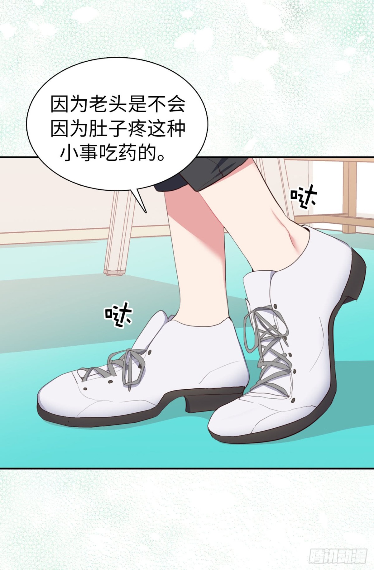 12.唯一可以放肆的一天-第48话