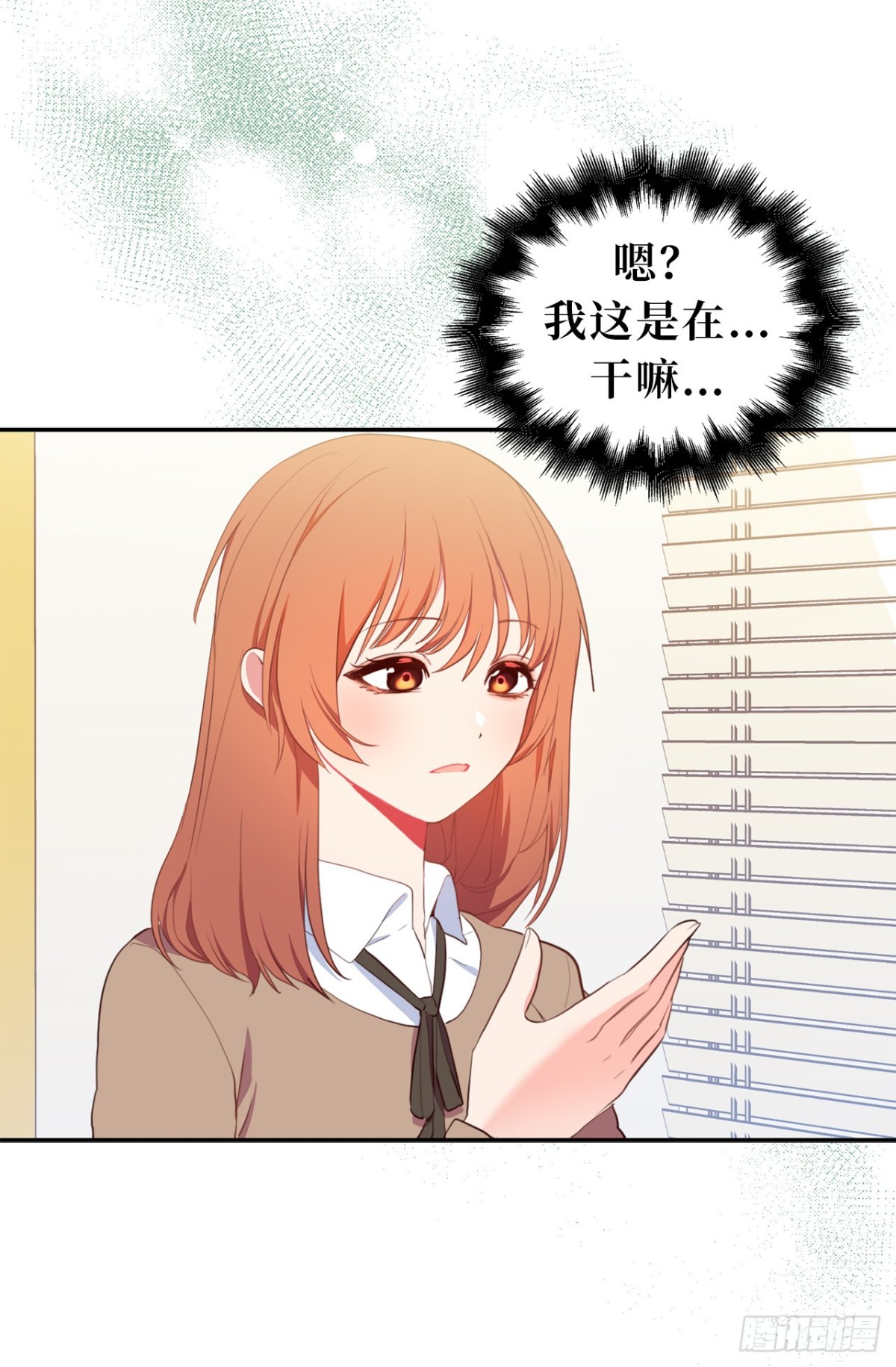 12.唯一可以放肆的一天-第48话