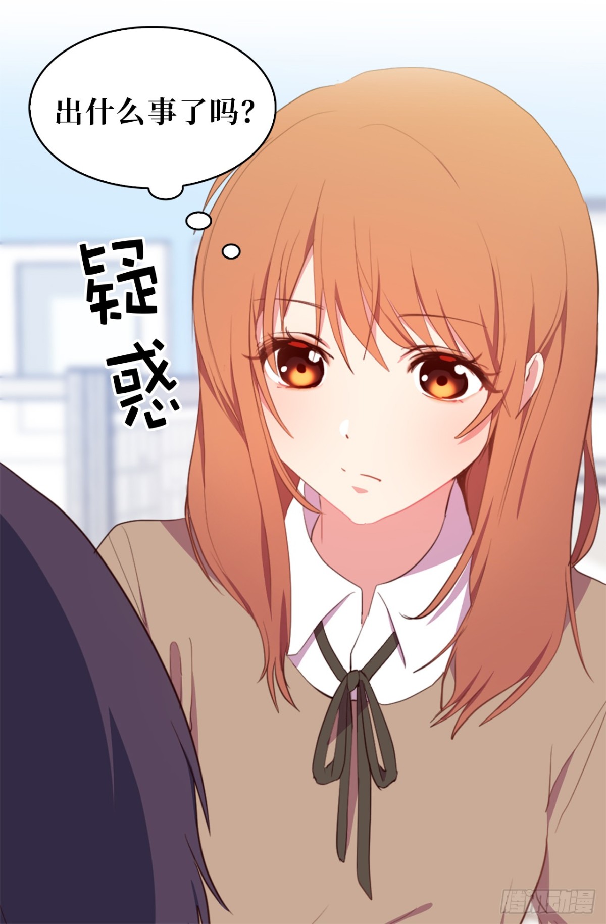 12.唯一可以放肆的一天-第48话