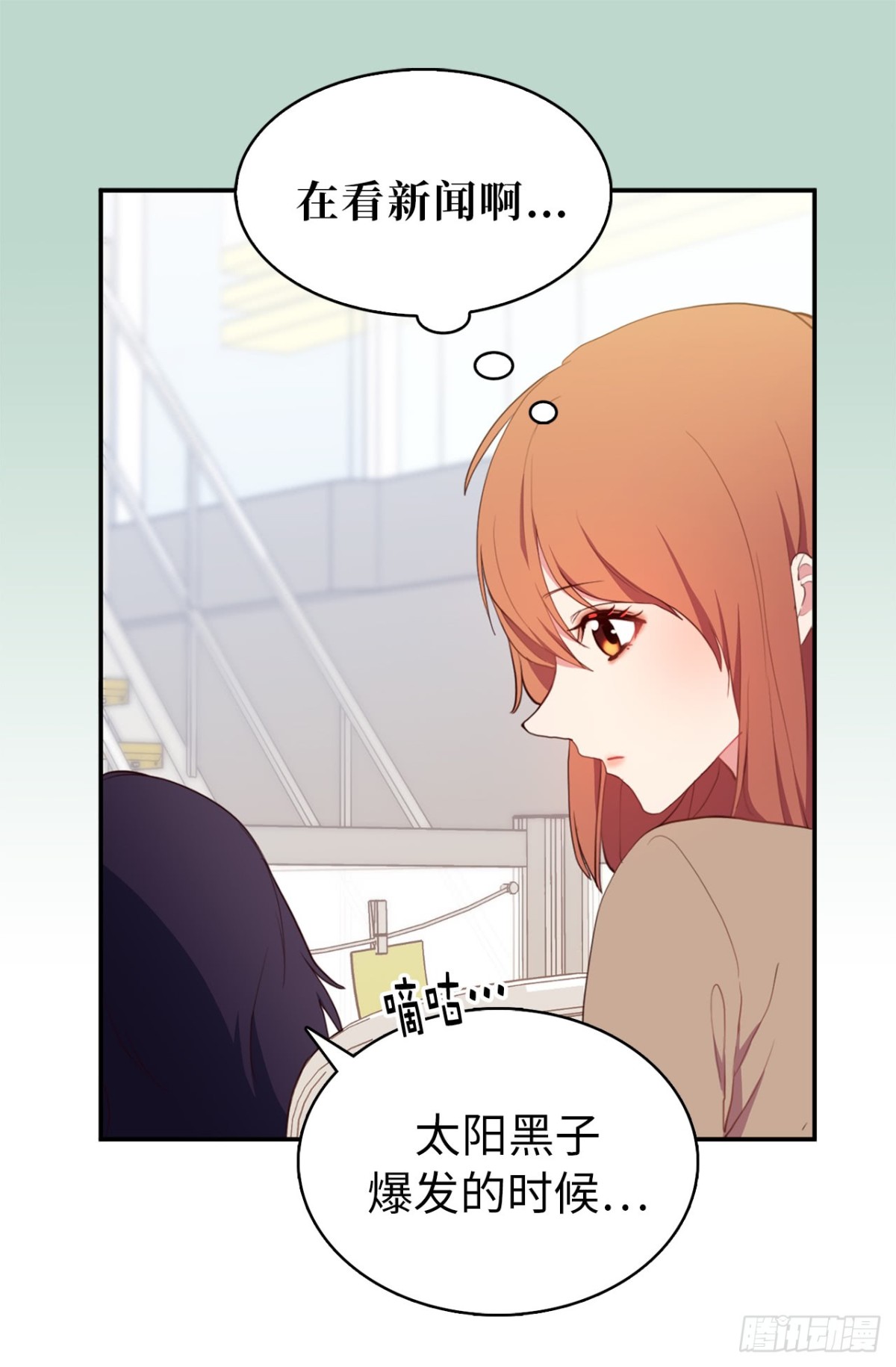 12.唯一可以放肆的一天-第48话
