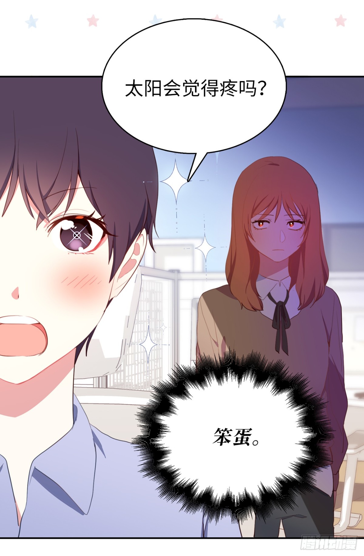 12.唯一可以放肆的一天-第48话