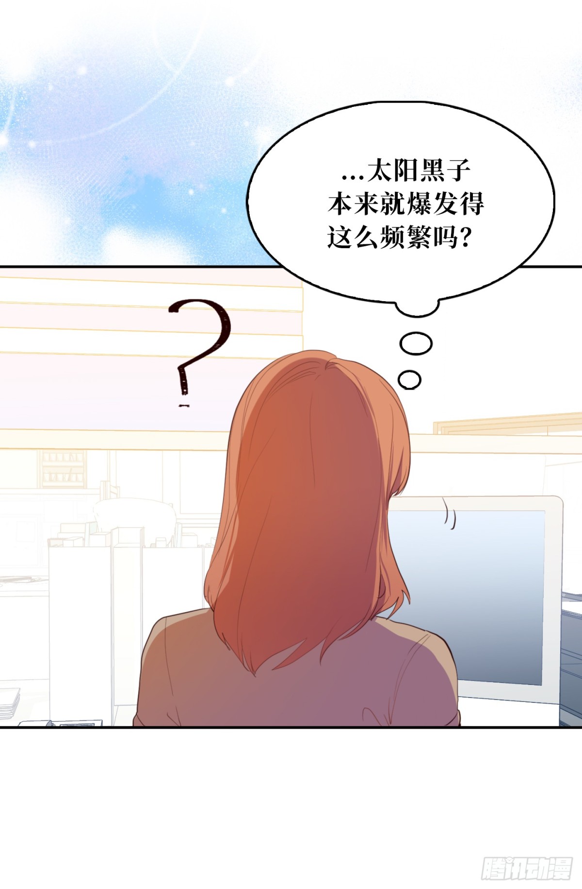 12.唯一可以放肆的一天-第48话