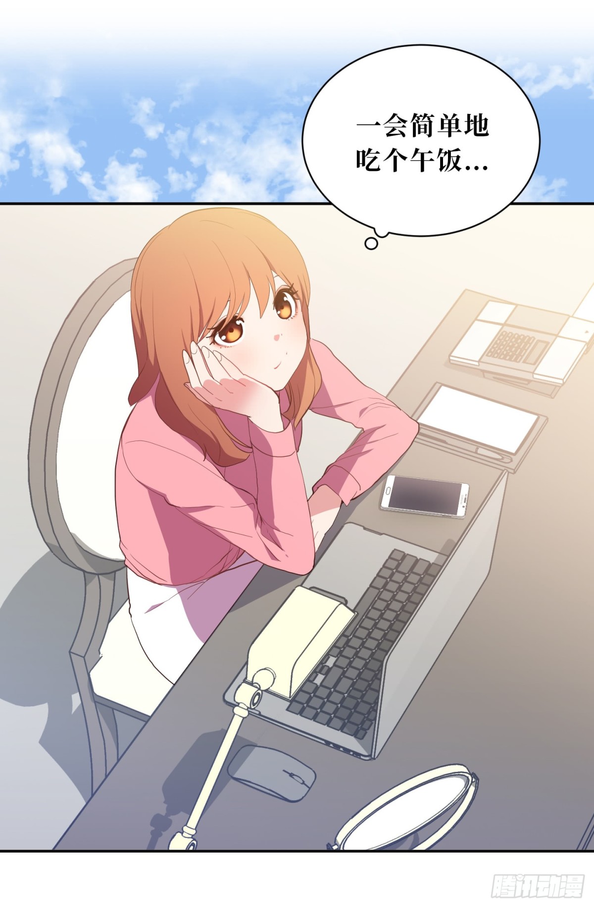 12.唯一可以放肆的一天-第48话