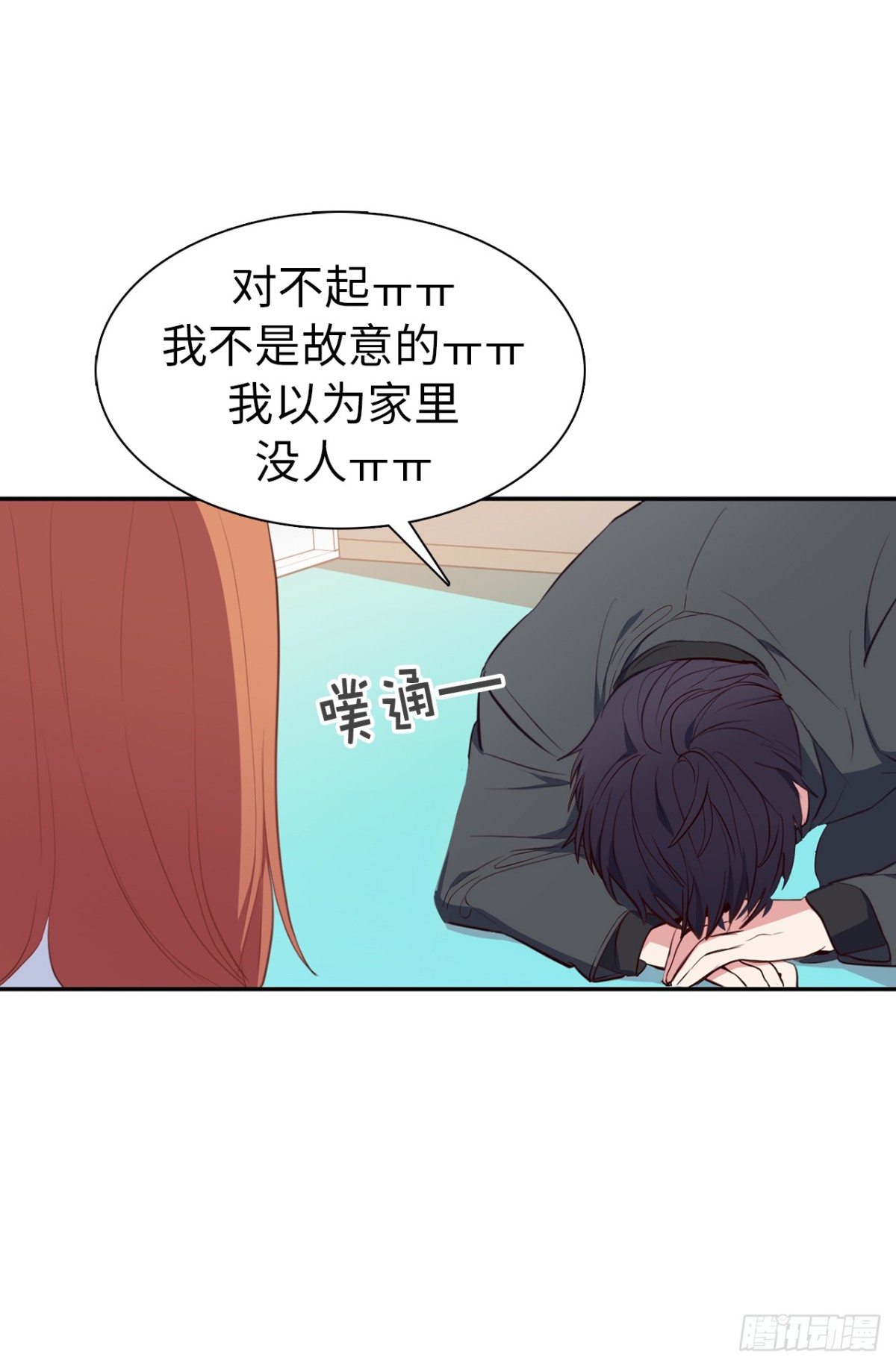 12.唯一可以放肆的一天-第48话