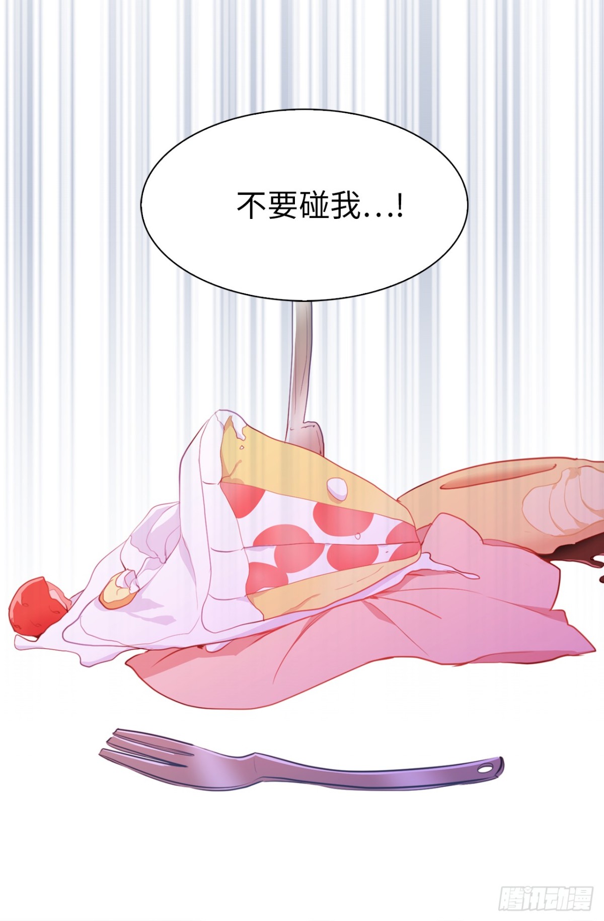 14.组长一定要坚持住！-第50话