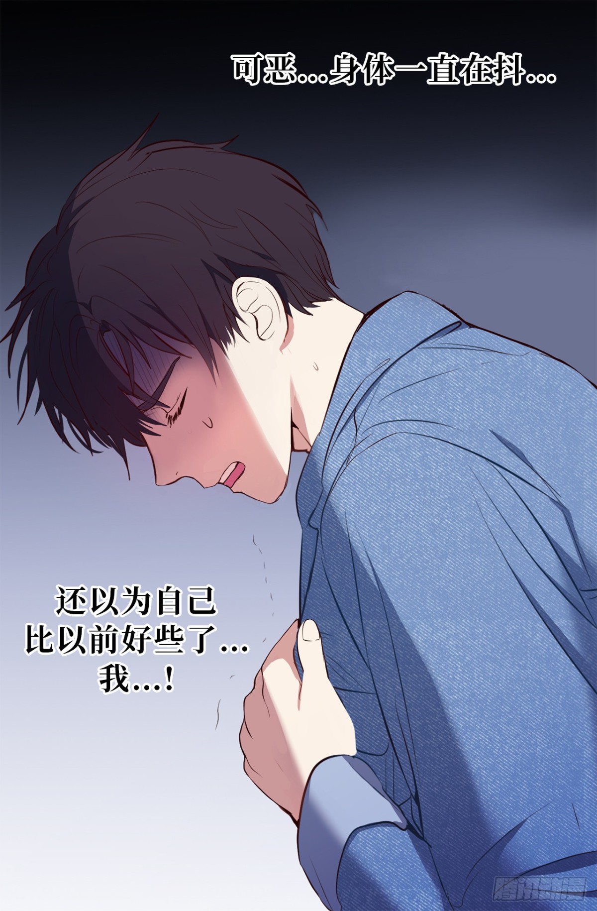 14.组长一定要坚持住！-第50话