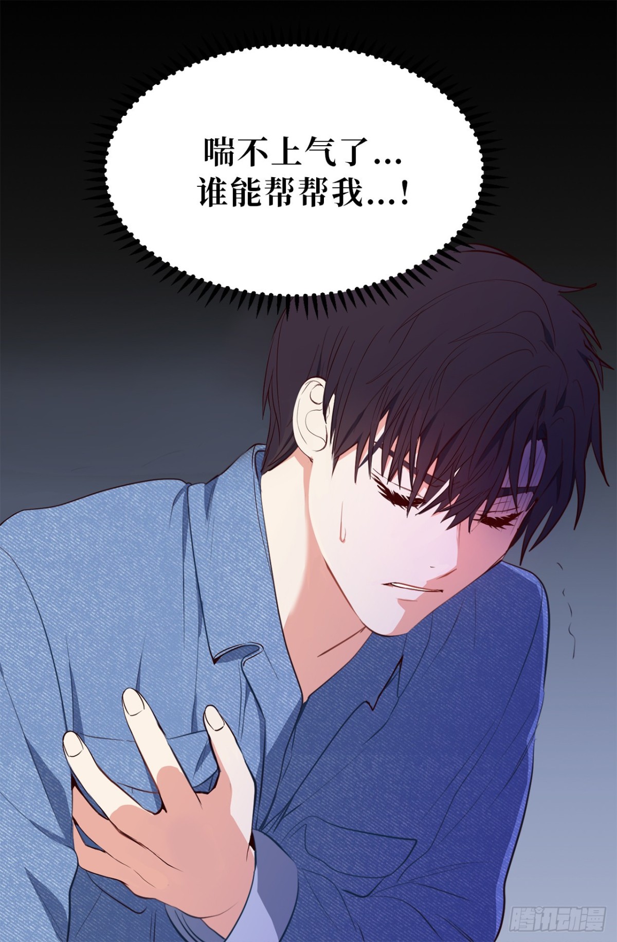 14.组长一定要坚持住！-第50话