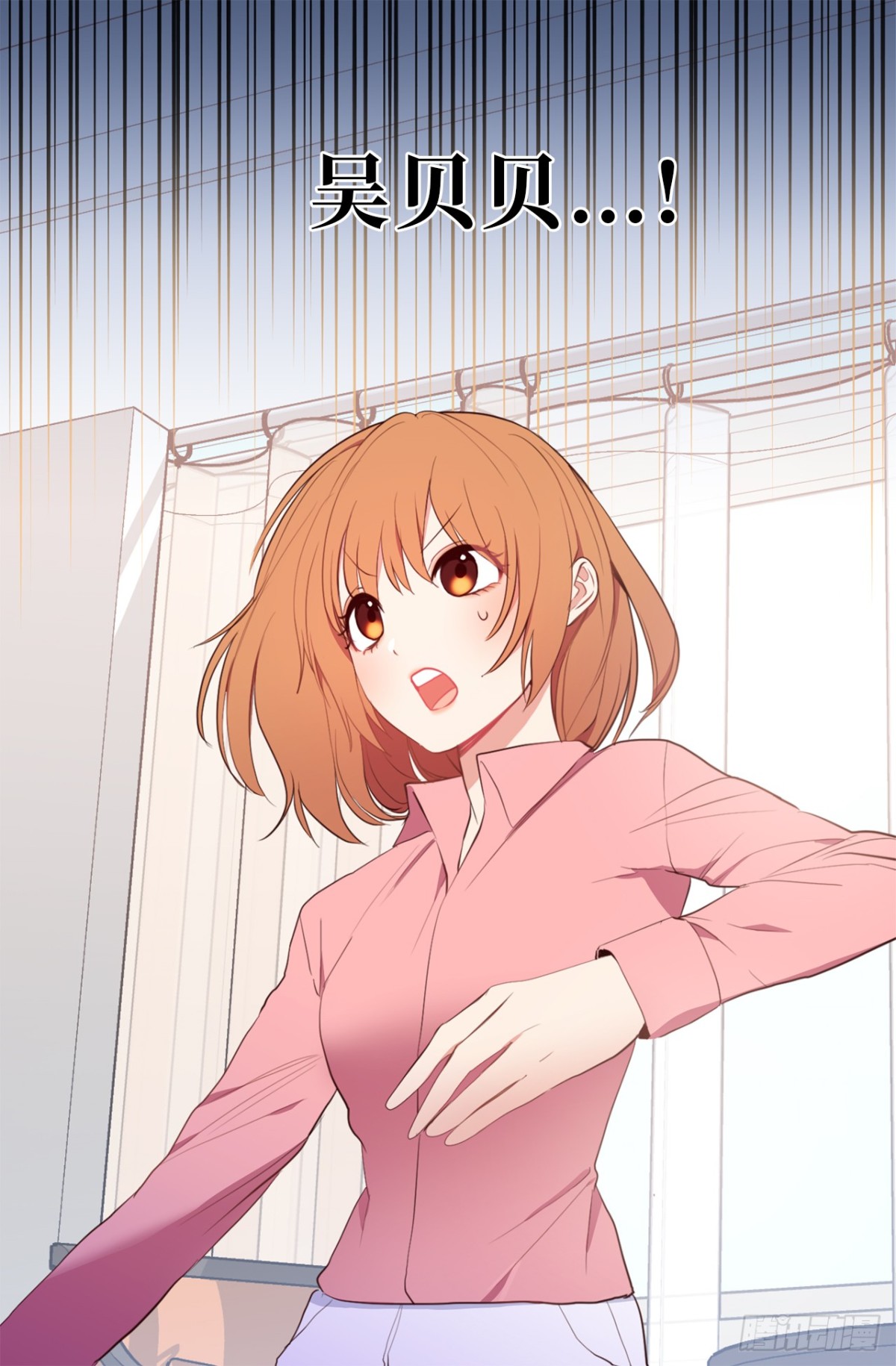14.组长一定要坚持住！-第50话