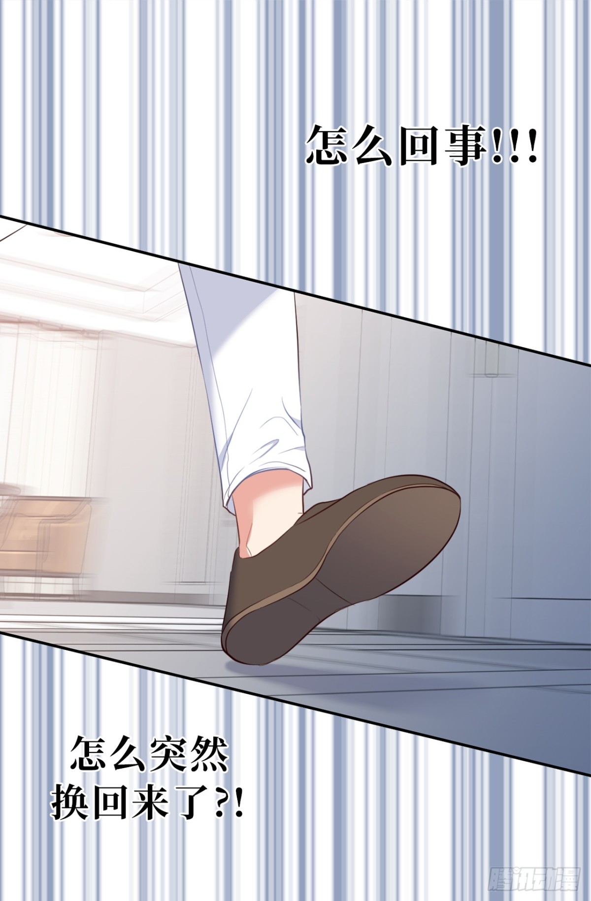 14.组长一定要坚持住！-第50话