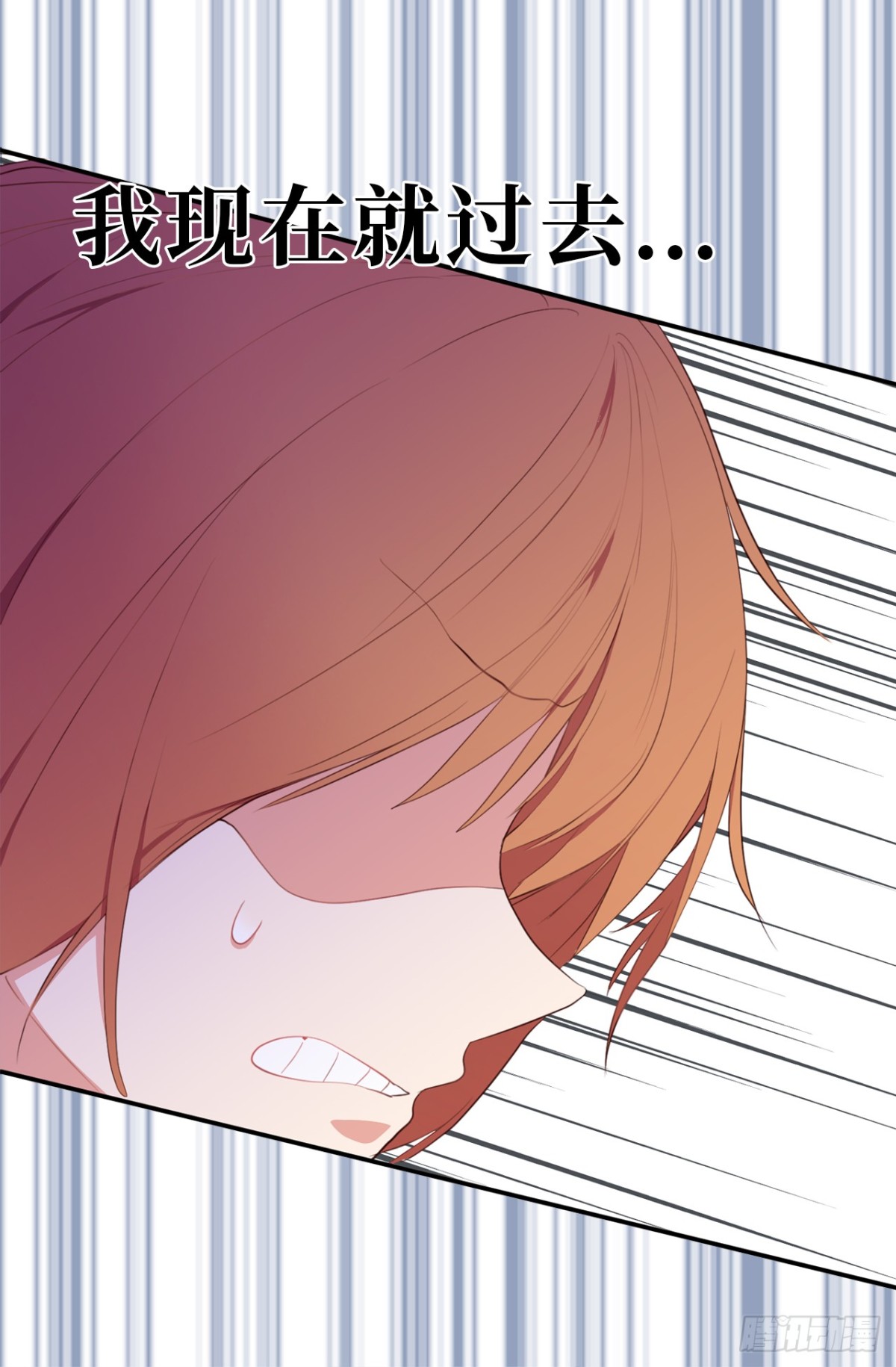 14.组长一定要坚持住！-第50话