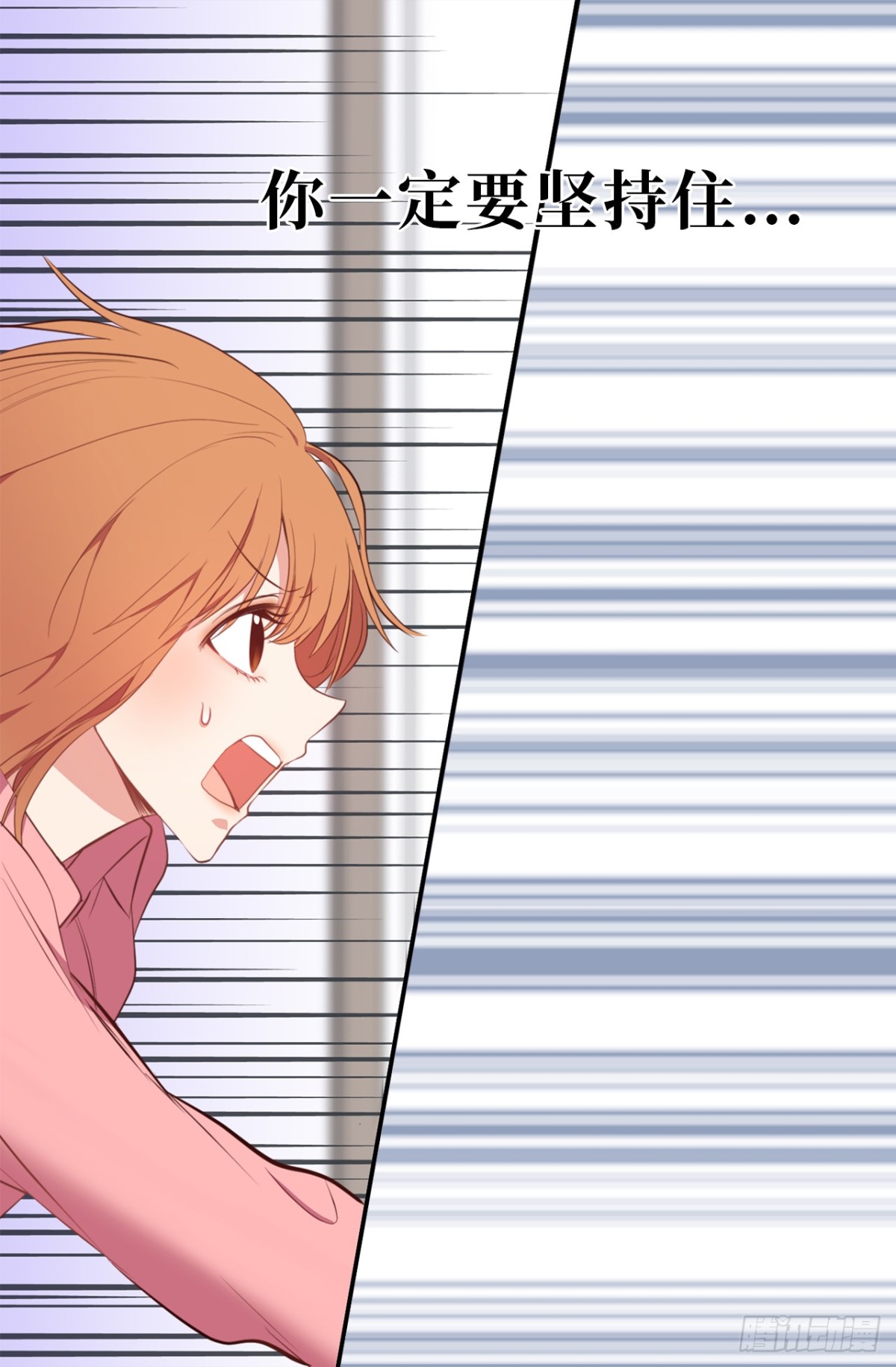 14.组长一定要坚持住！-第50话