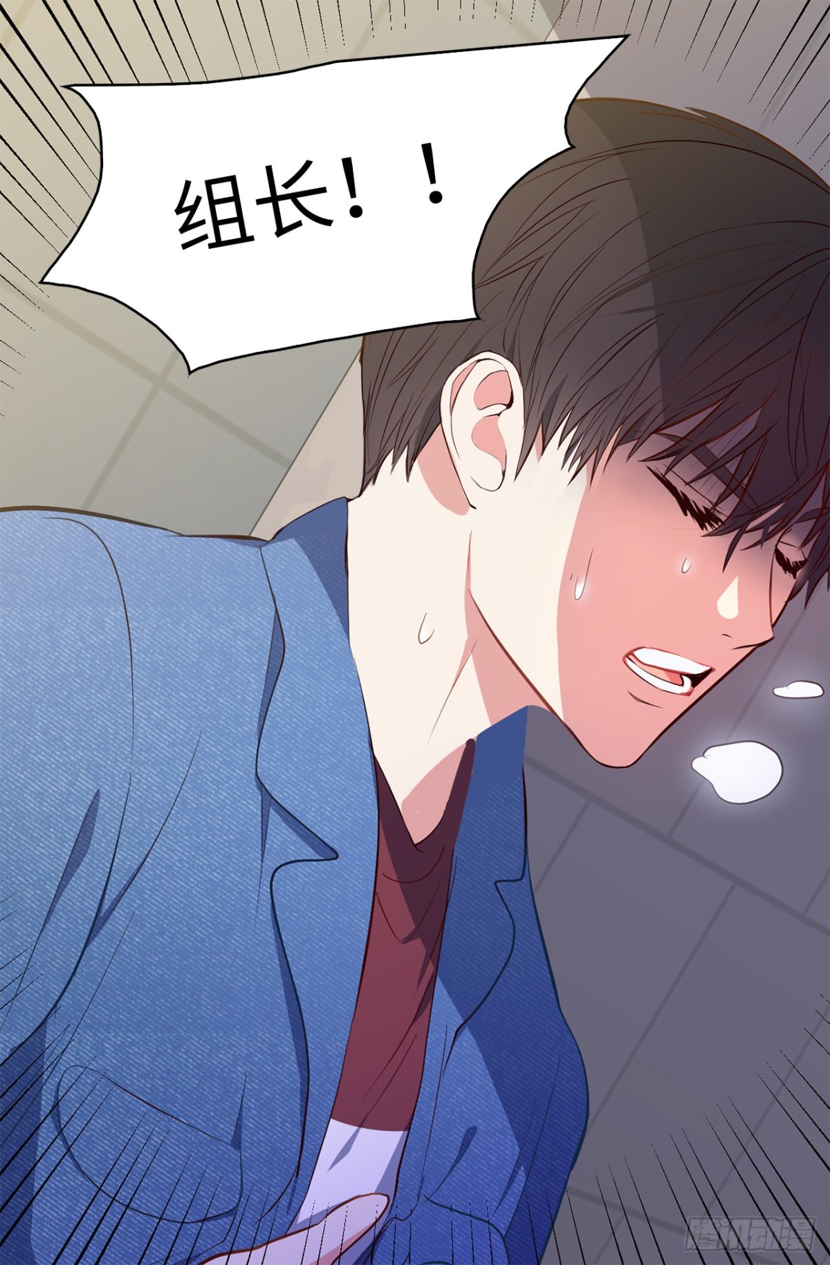 14.组长一定要坚持住！-第50话
