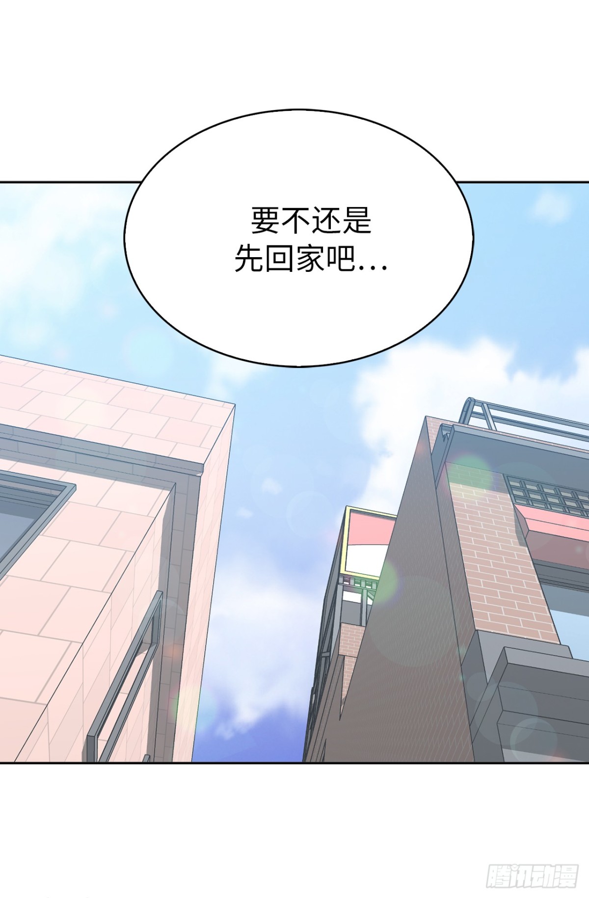 14.组长一定要坚持住！-第50话