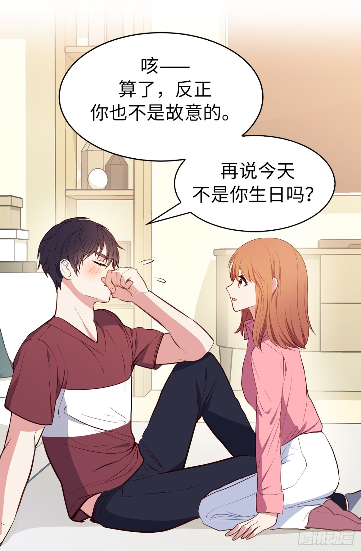 14.组长一定要坚持住！-第50话