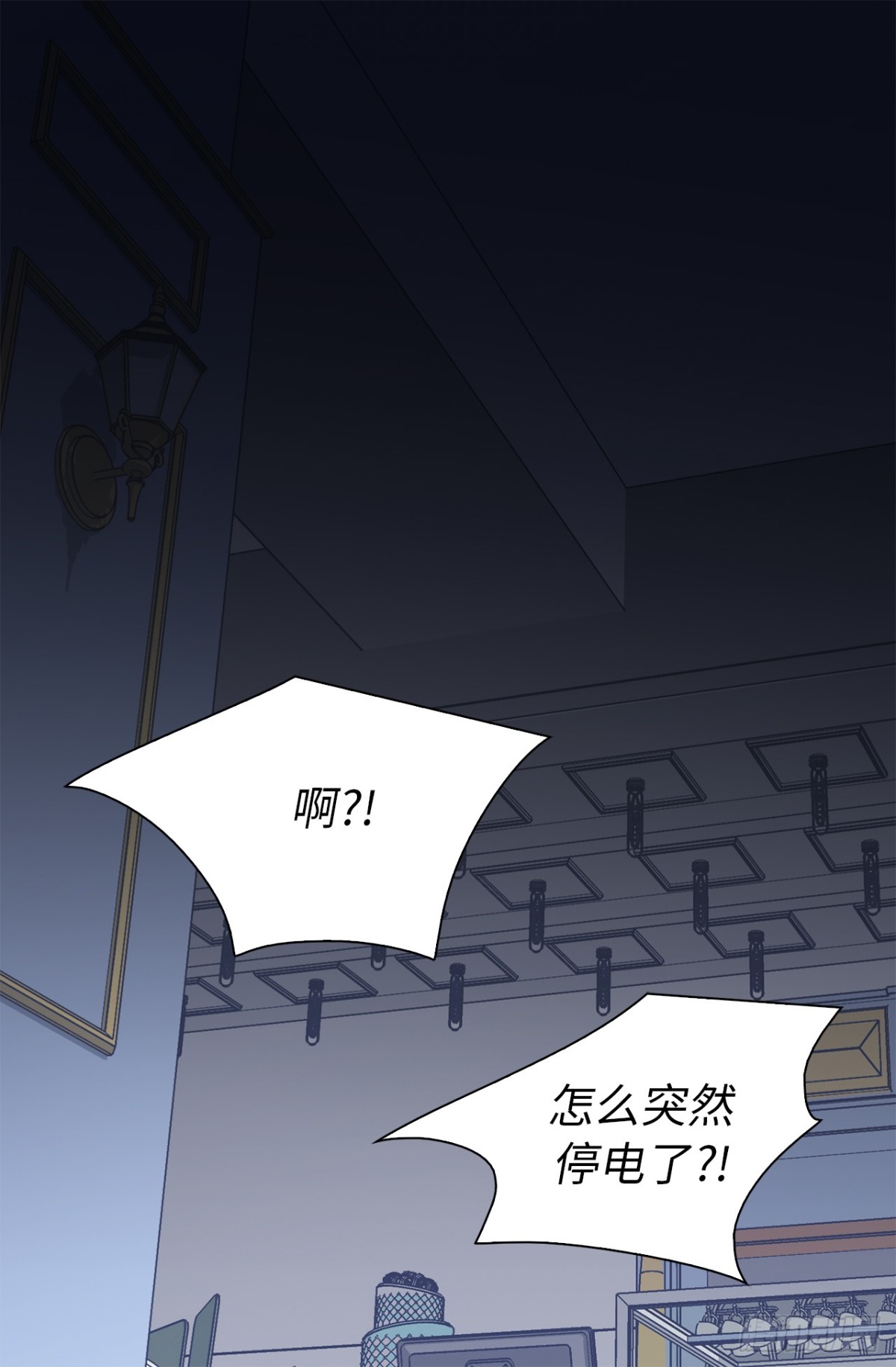 14.组长一定要坚持住！-第50话