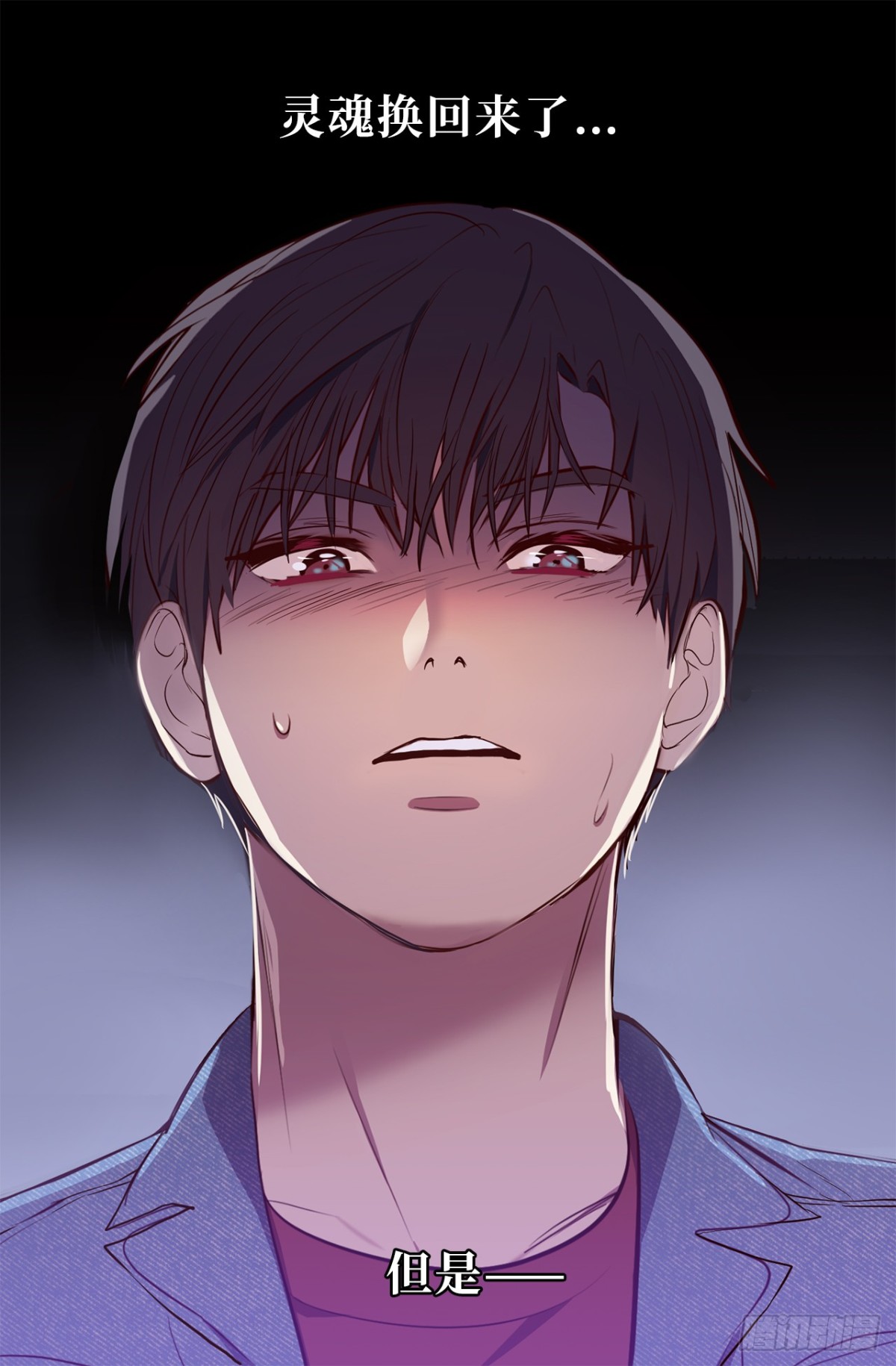 14.组长一定要坚持住！-第50话