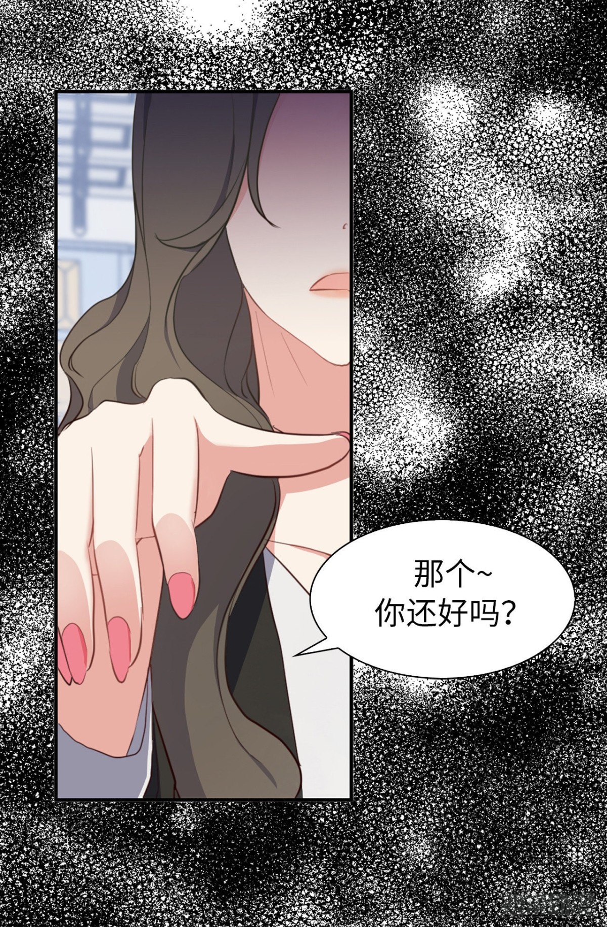 14.组长一定要坚持住！-第50话