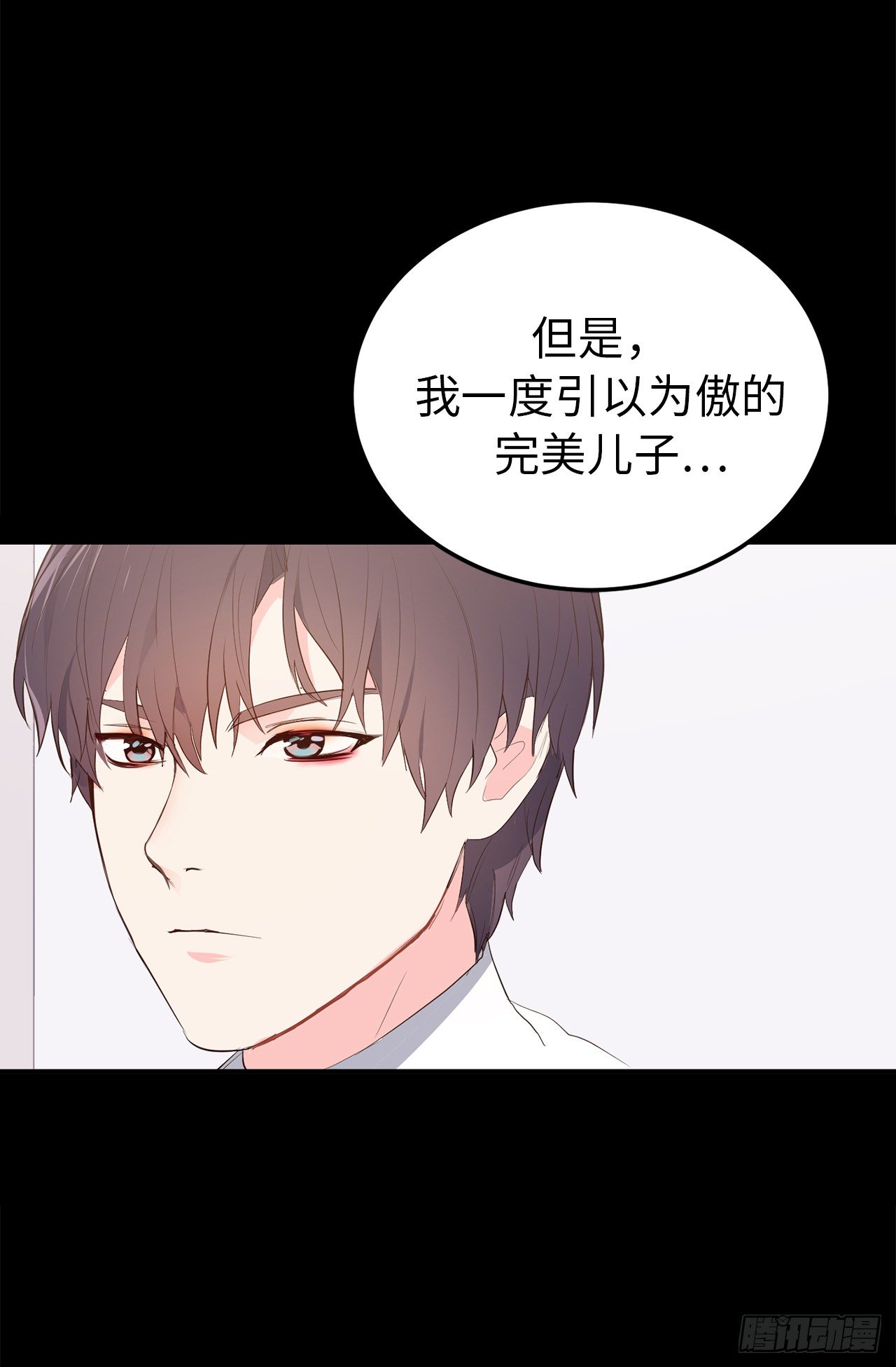 5.与老爸的秘密交易-第6话