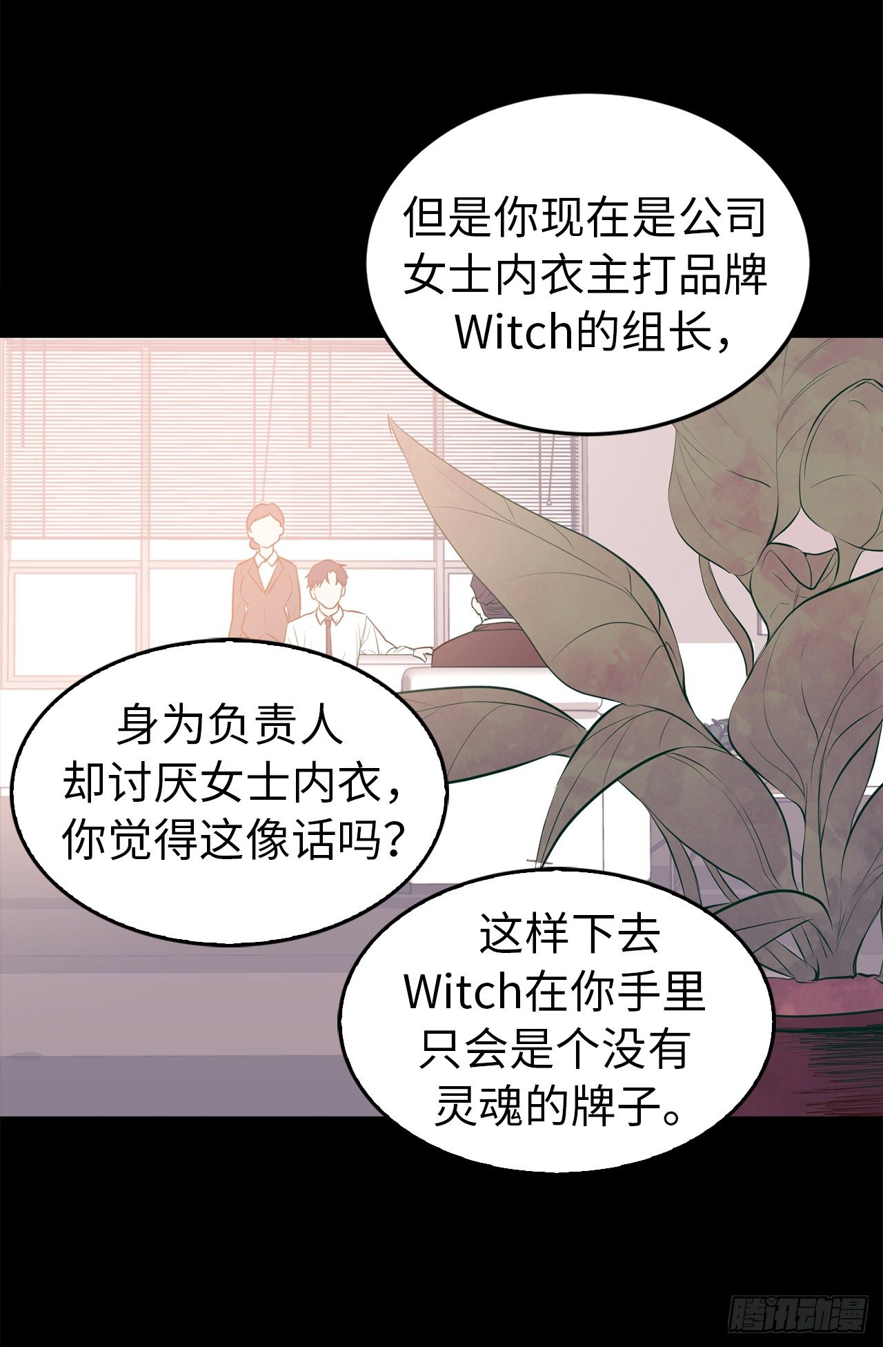 5.与老爸的秘密交易-第6话