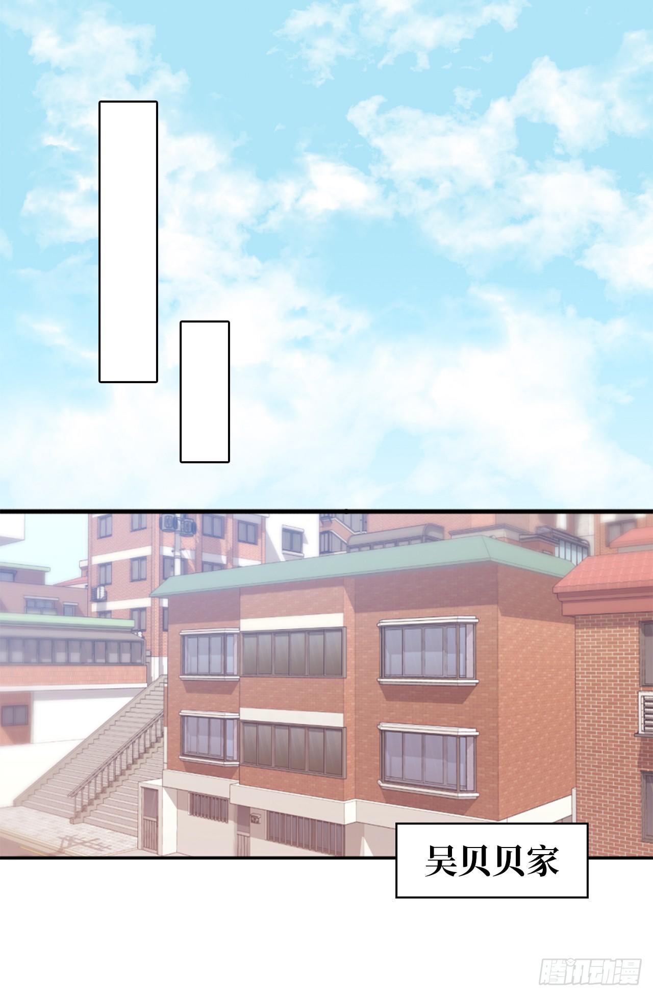 5.与老爸的秘密交易-第6话