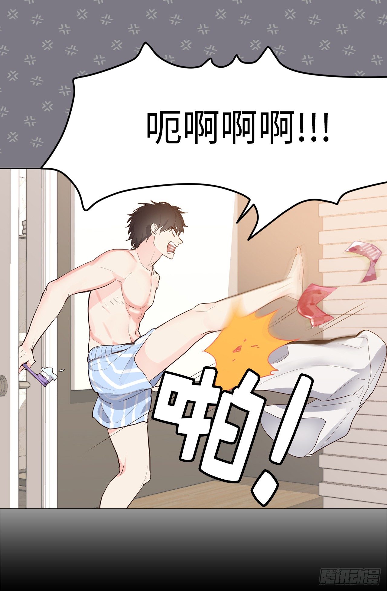 5.与老爸的秘密交易-第6话