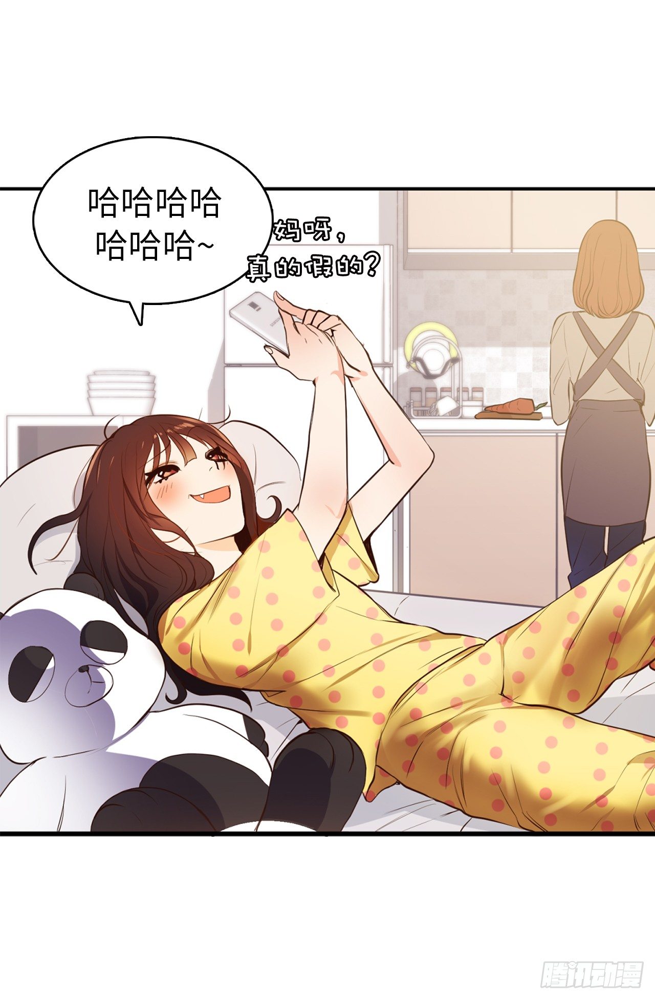 5.与老爸的秘密交易-第6话