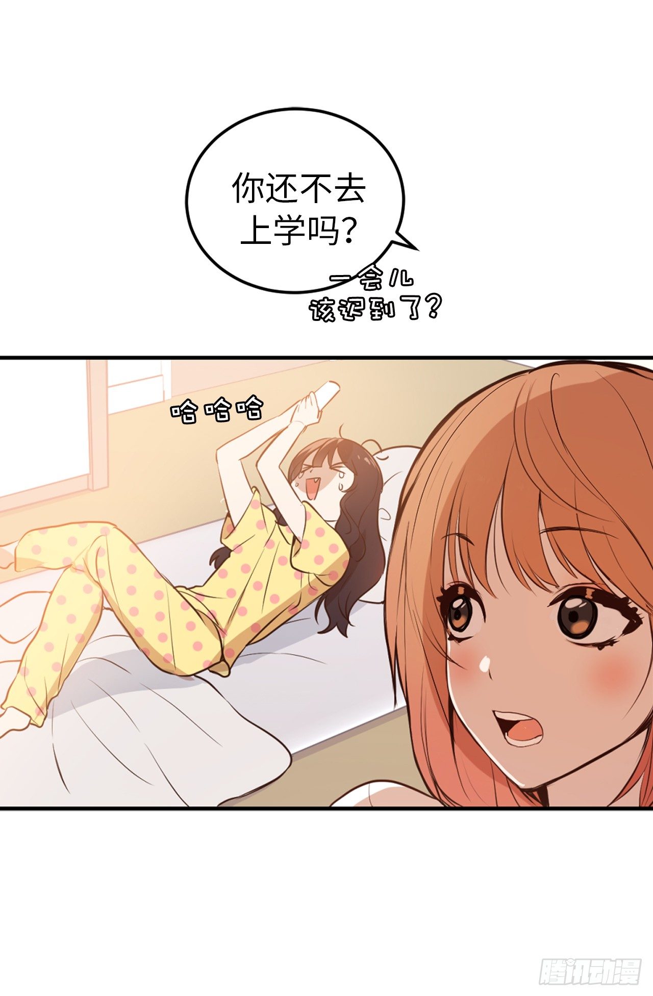 5.与老爸的秘密交易-第6话