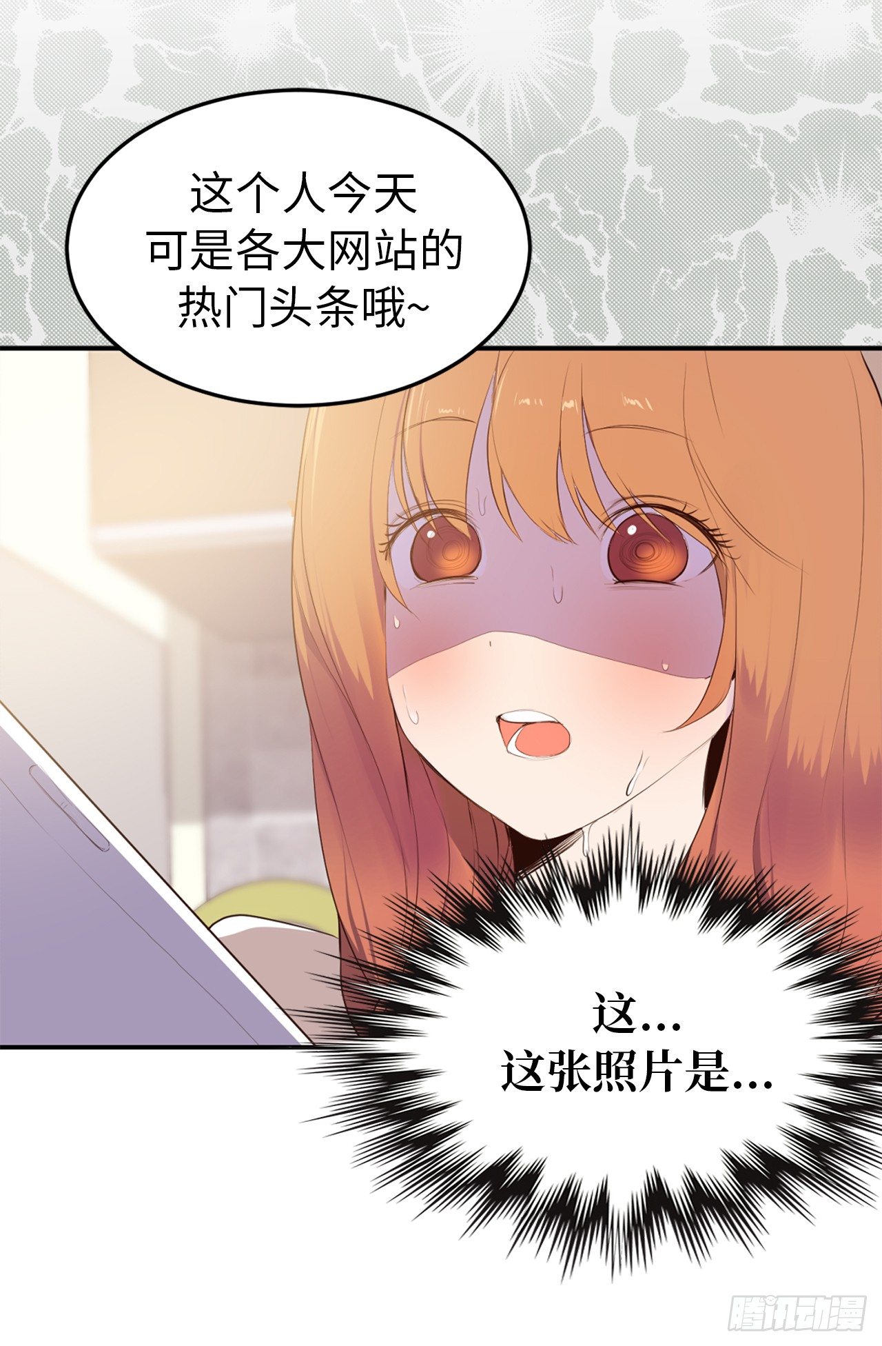 5.与老爸的秘密交易-第6话