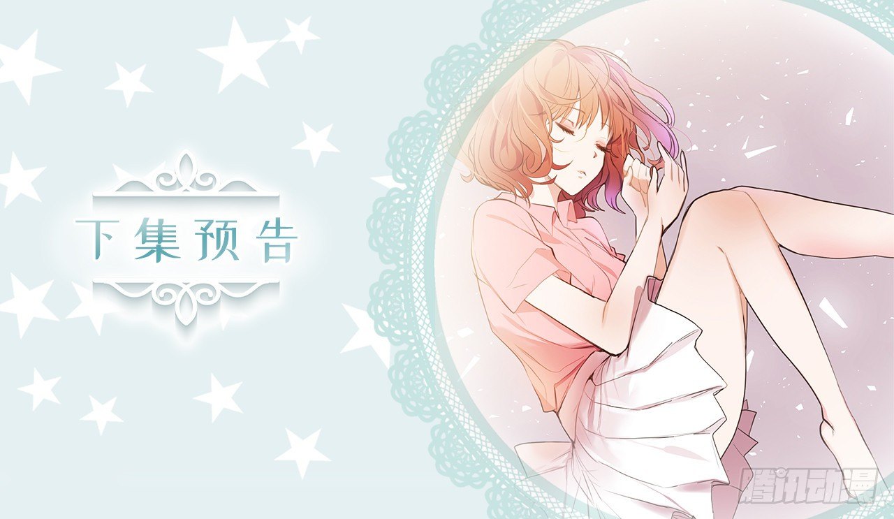 5.与老爸的秘密交易-第6话