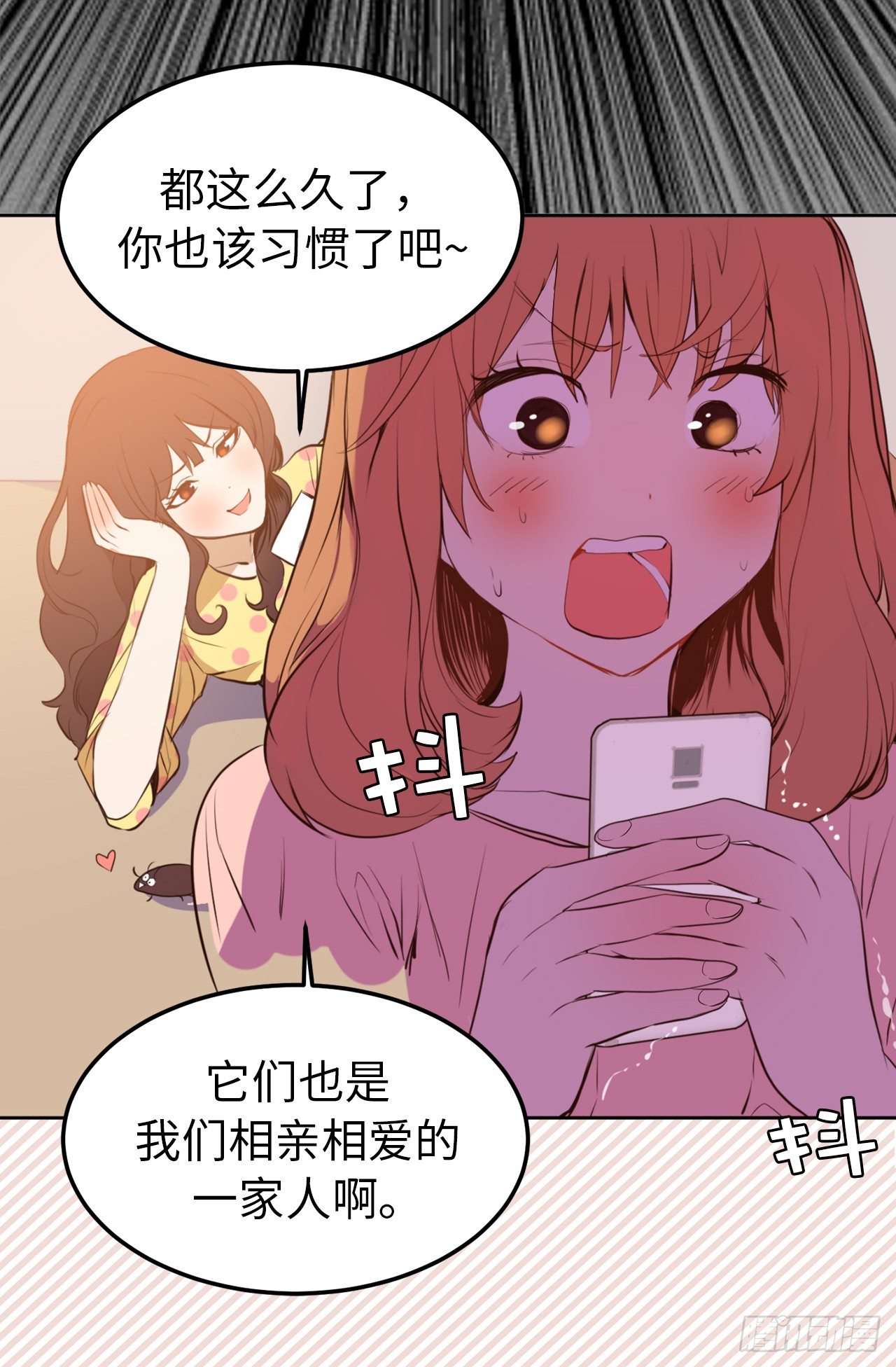 5.与老爸的秘密交易-第6话