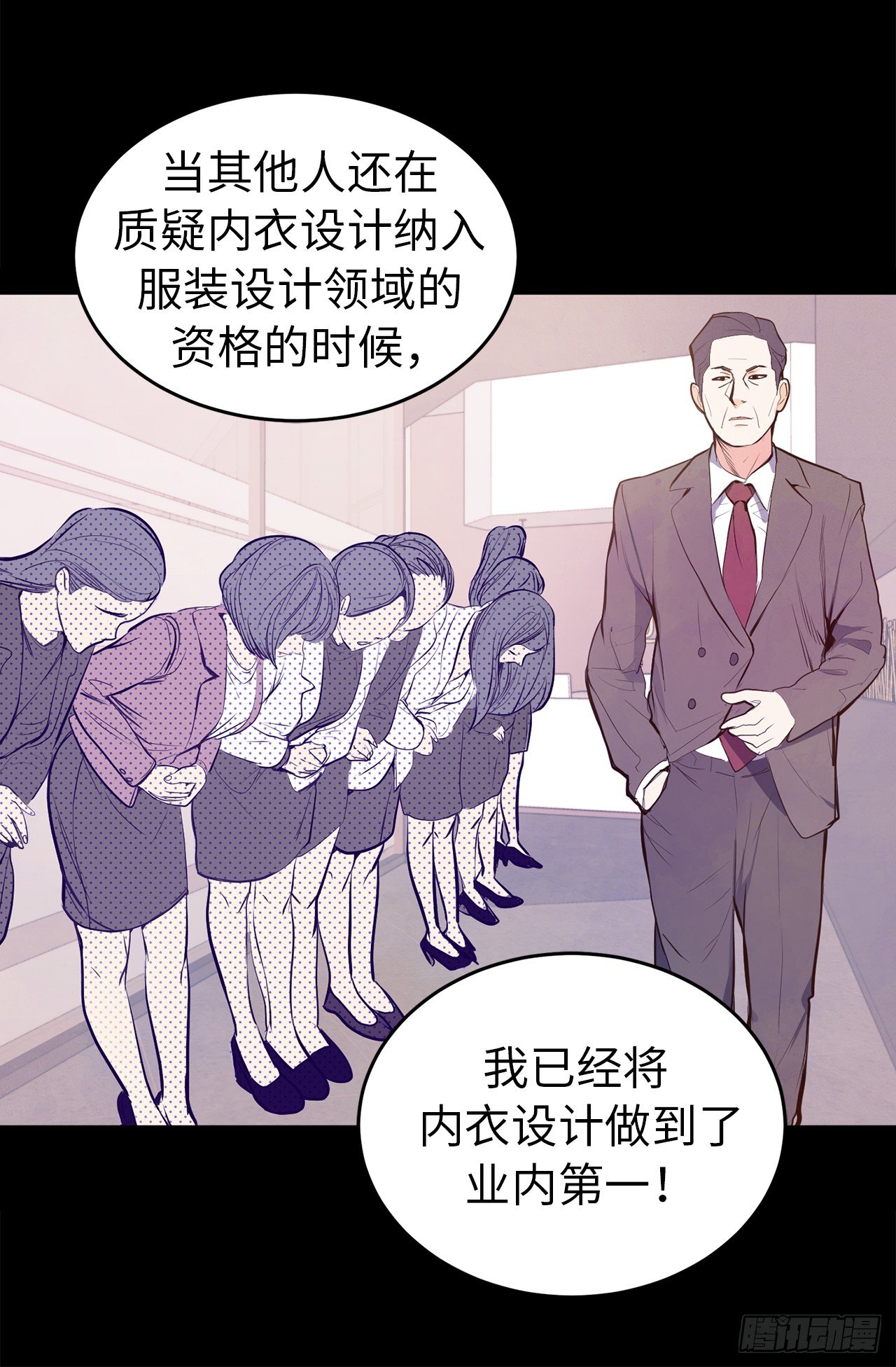 5.与老爸的秘密交易-第6话