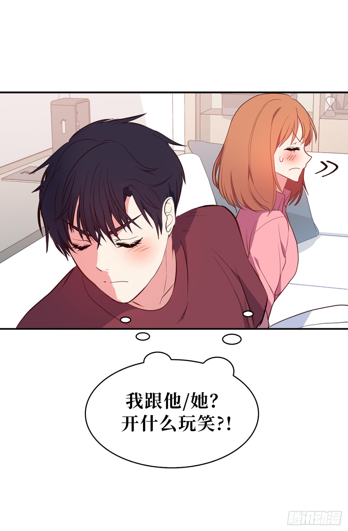 16.还是喜欢原装的自己-第52话
