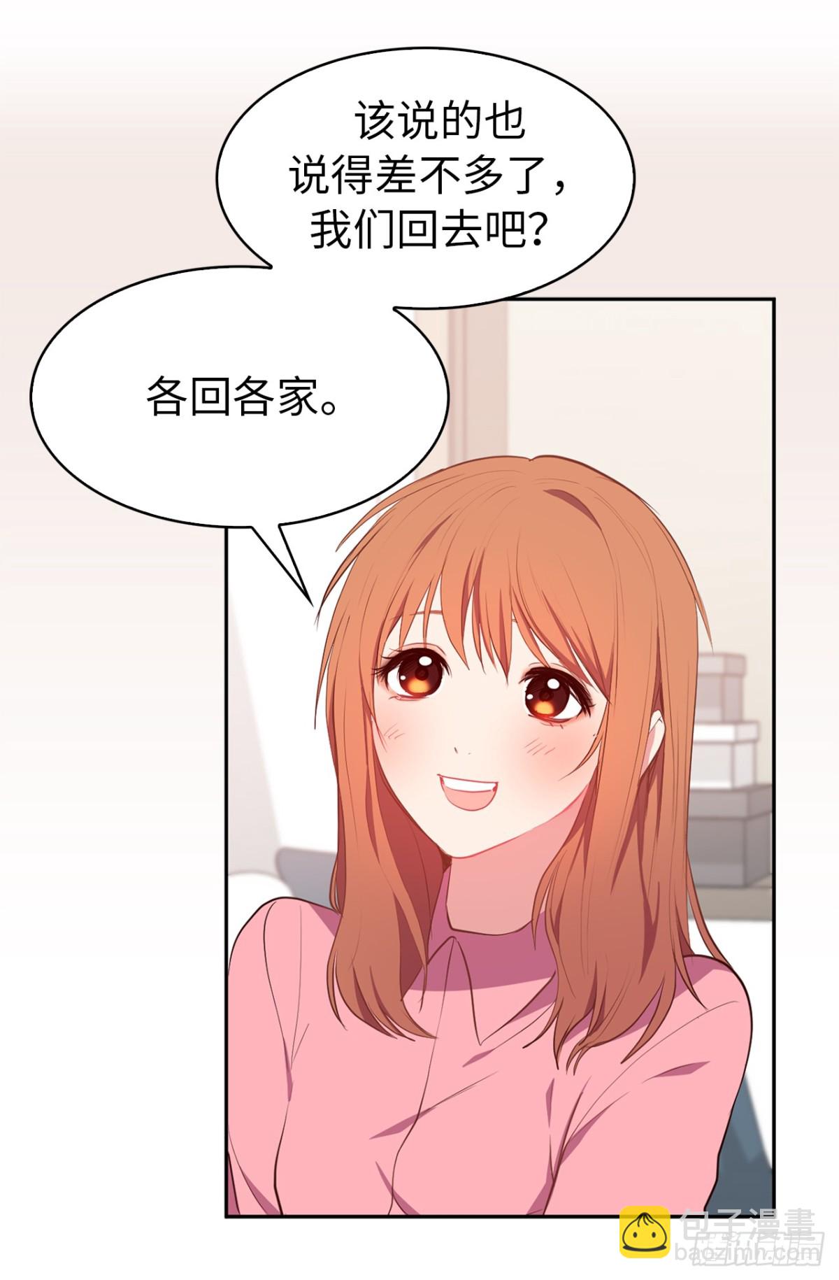 16.还是喜欢原装的自己-第52话