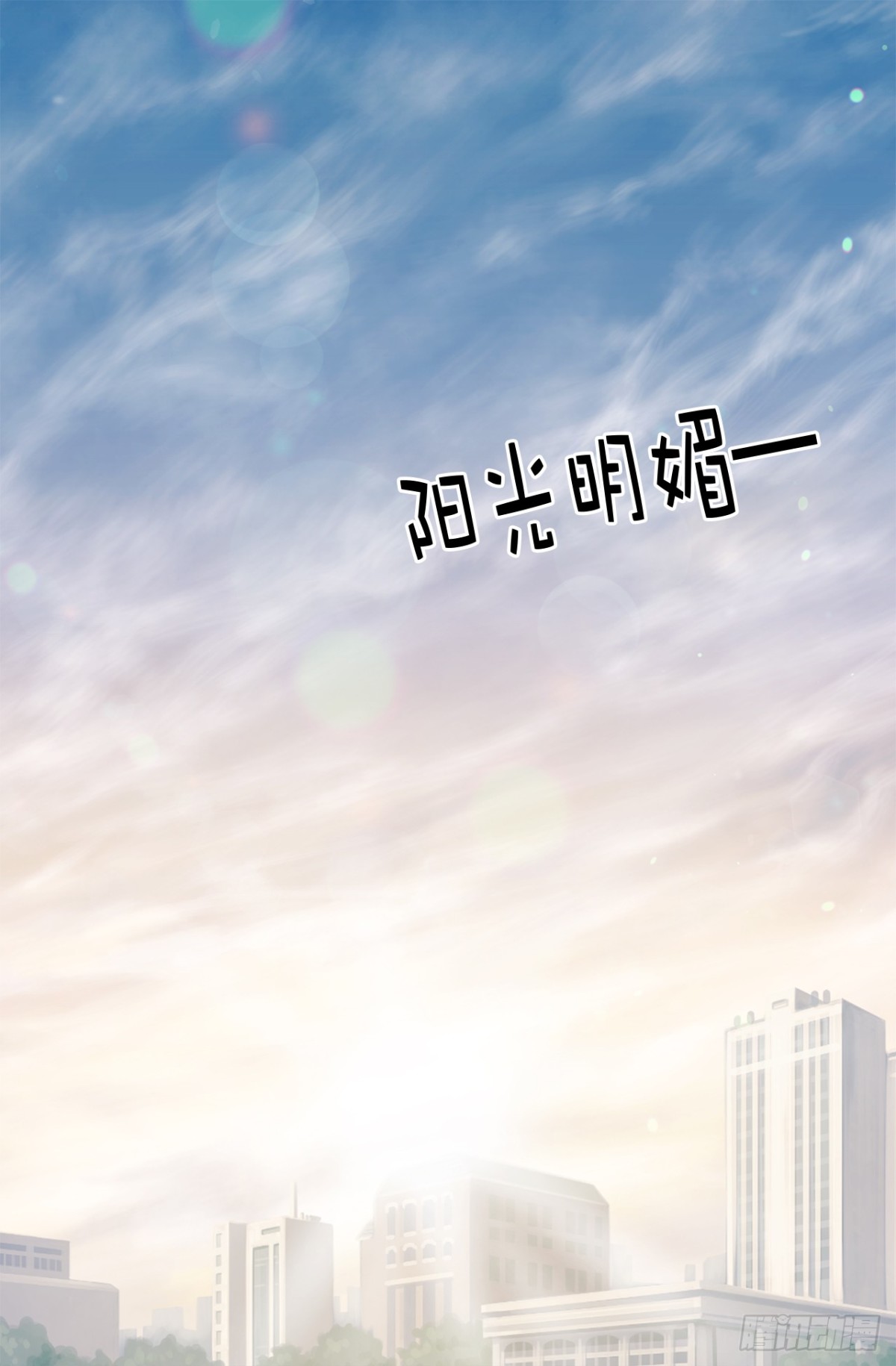 16.还是喜欢原装的自己-第52话