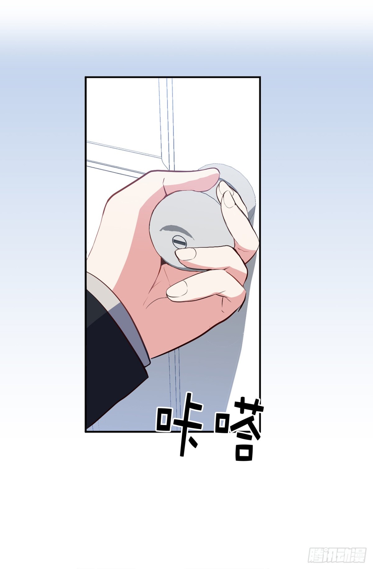 16.还是喜欢原装的自己-第52话