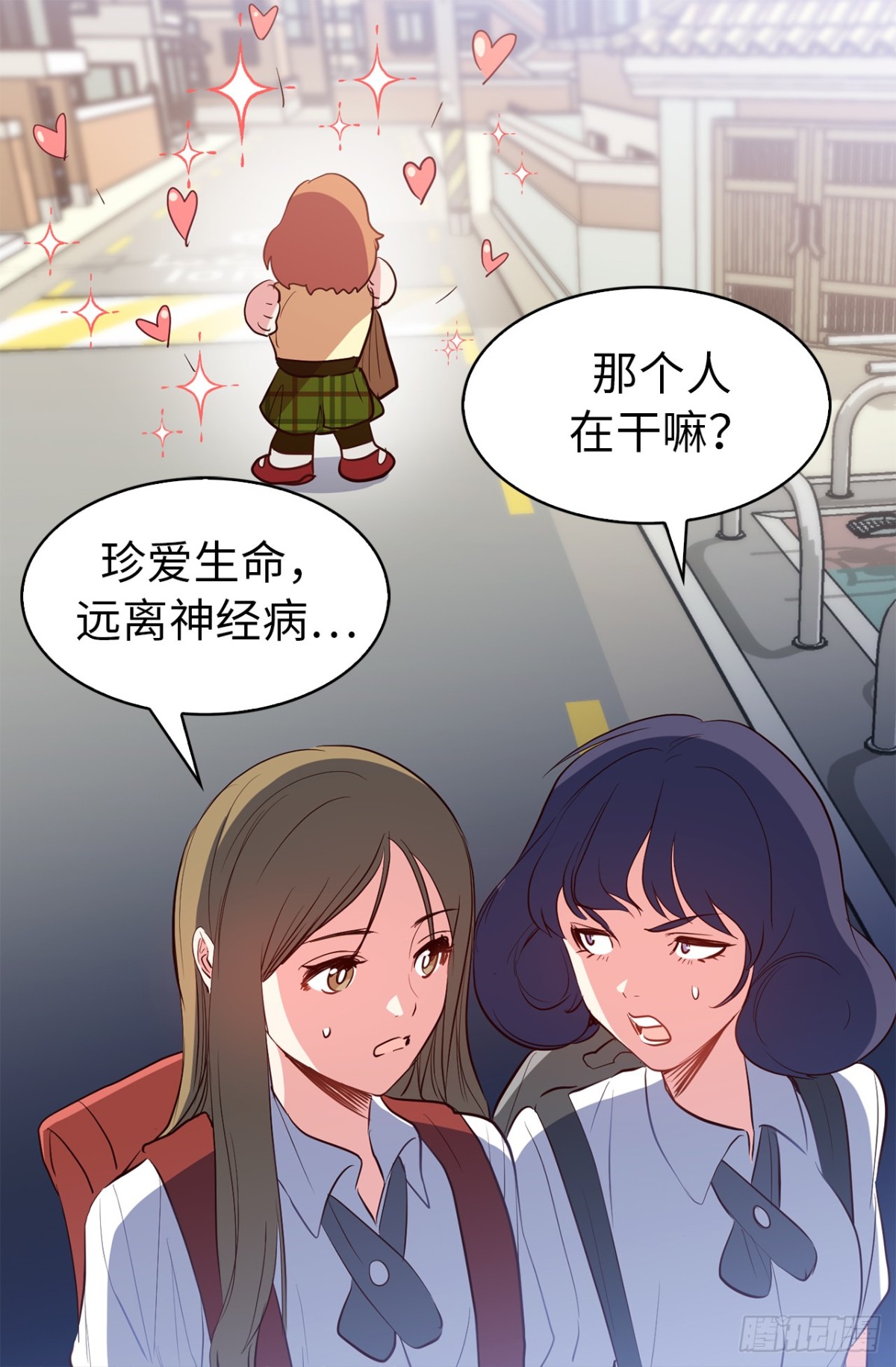 16.还是喜欢原装的自己-第52话