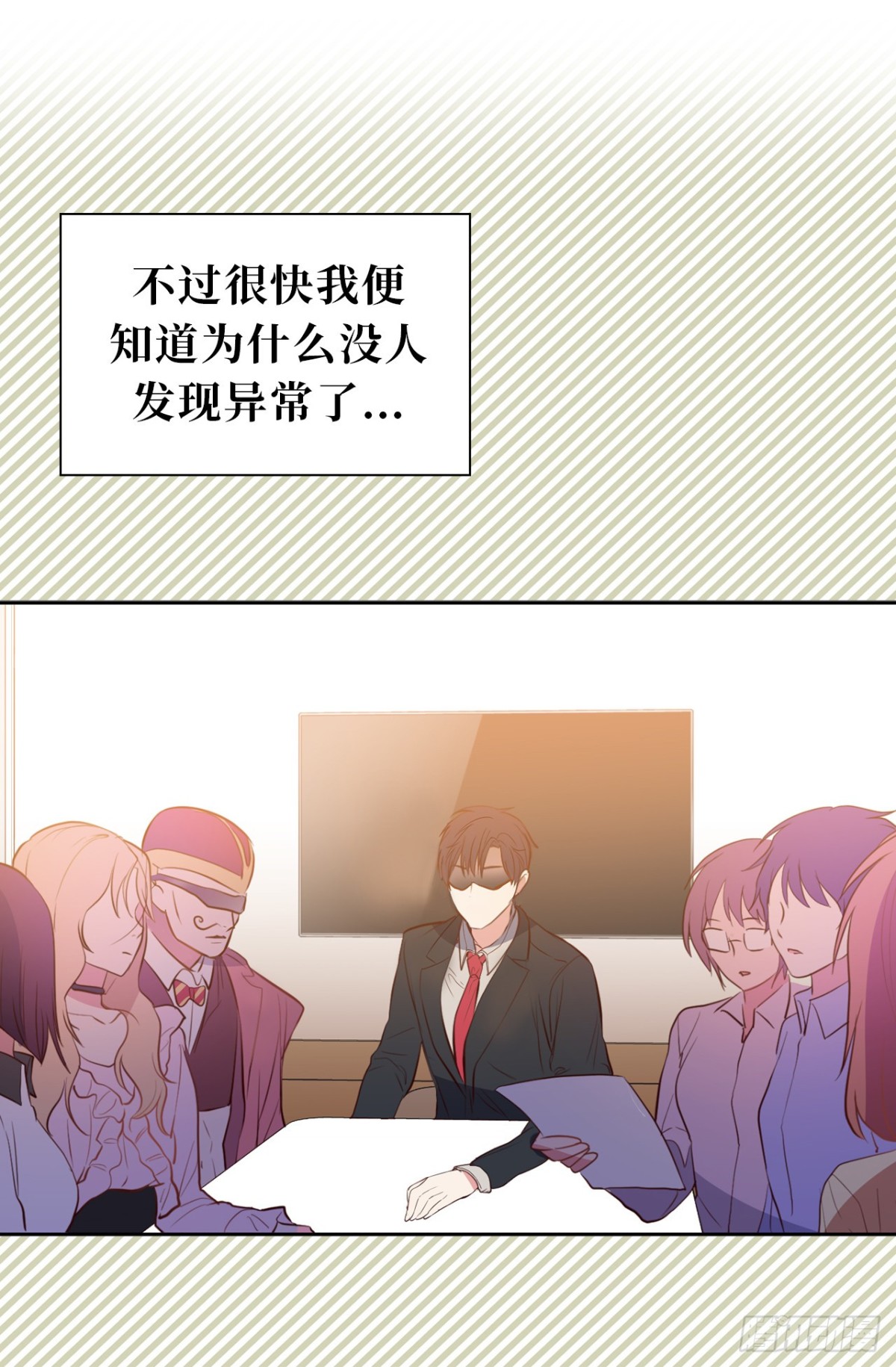 16.还是喜欢原装的自己-第52话