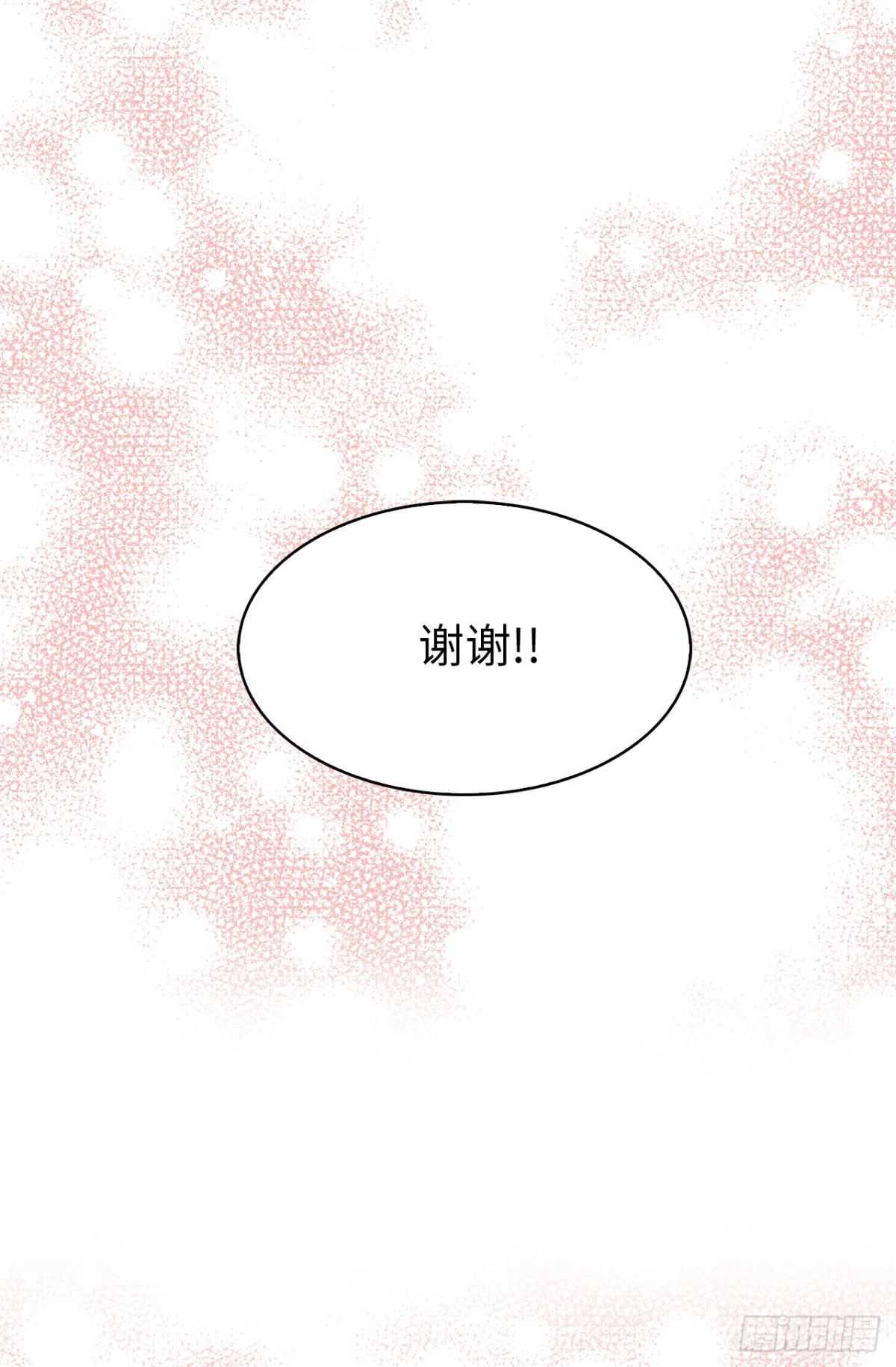 16.还是喜欢原装的自己-第52话