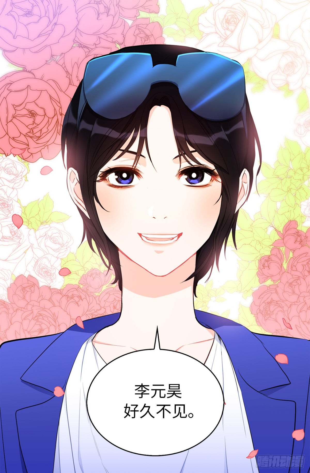 16.还是喜欢原装的自己-第52话