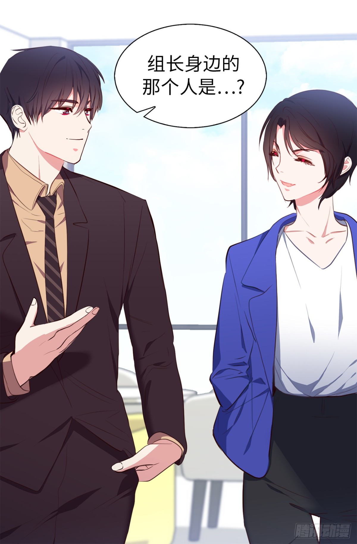 18.你果然有喜欢的人了-第54话
