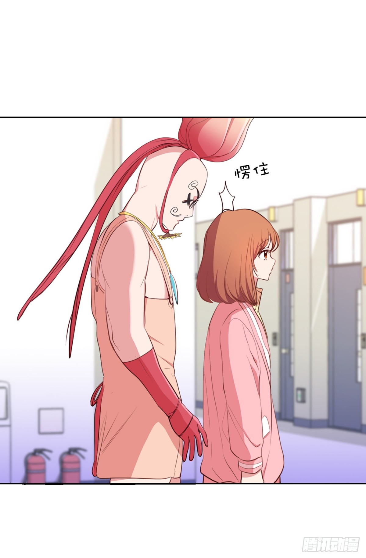 18.你果然有喜欢的人了-第54话