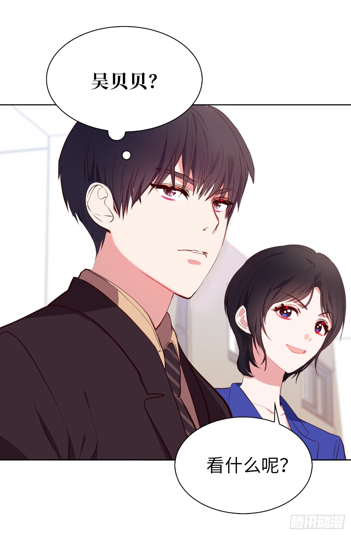 18.你果然有喜欢的人了-第54话