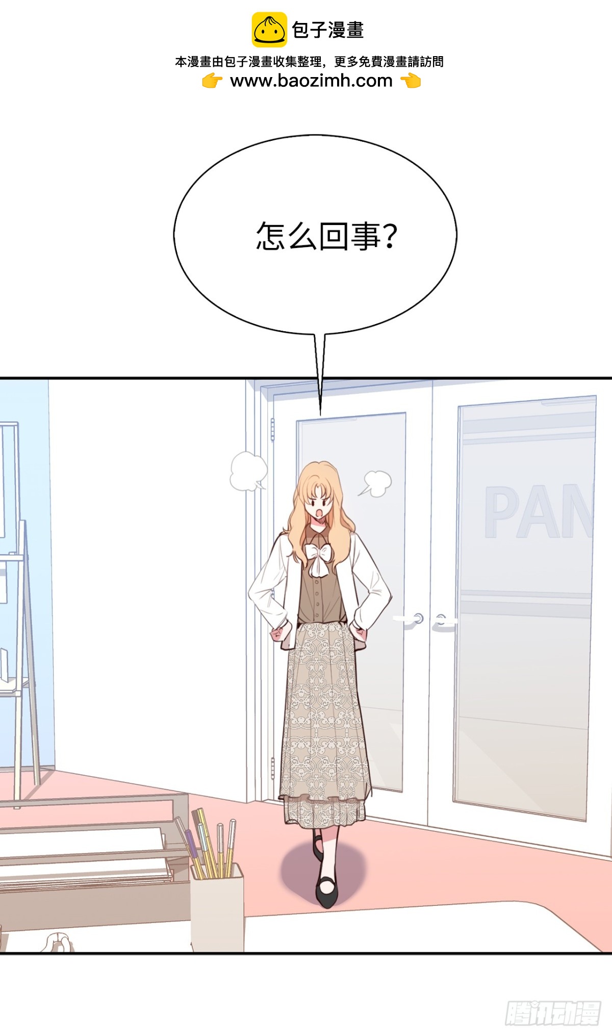 18.你果然有喜欢的人了-第54话