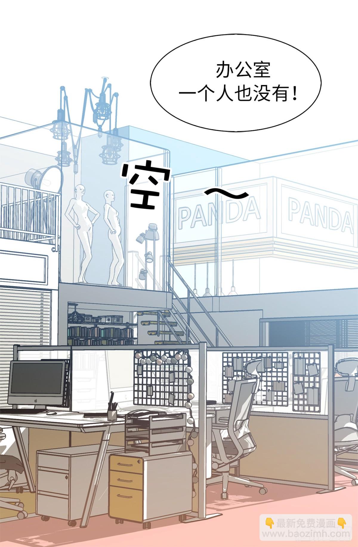 18.你果然有喜欢的人了-第54话