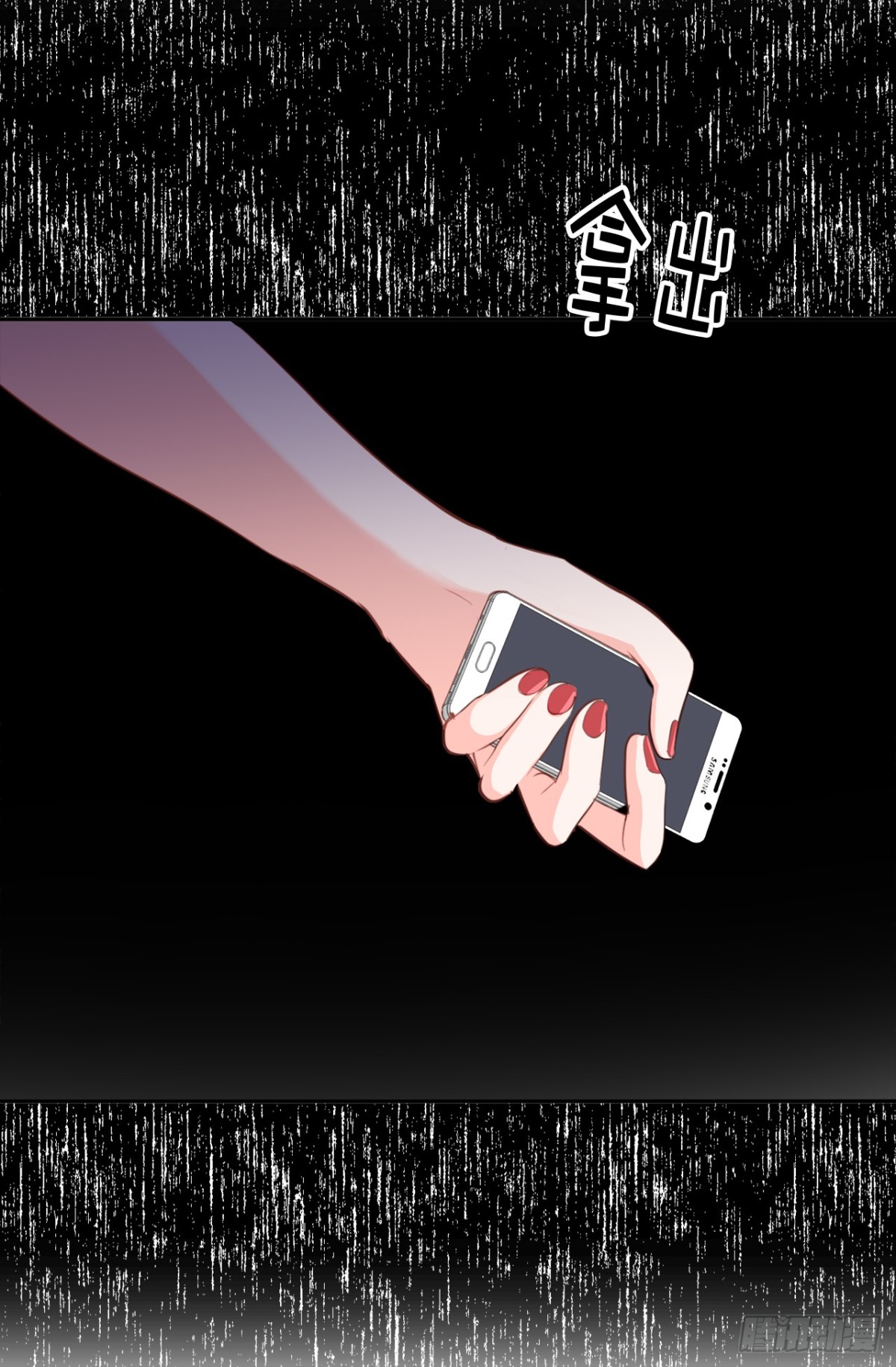 18.你果然有喜欢的人了-第54话