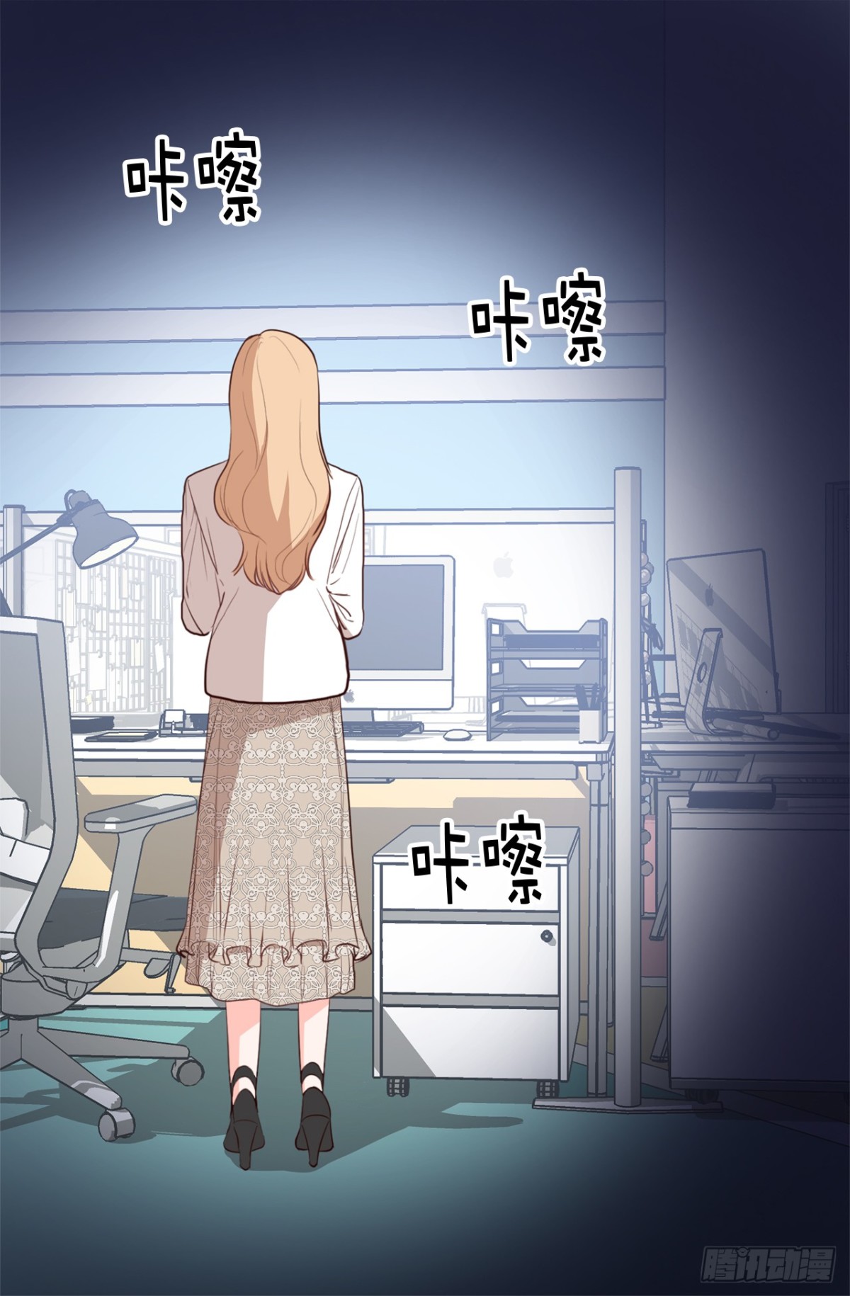 18.你果然有喜欢的人了-第54话