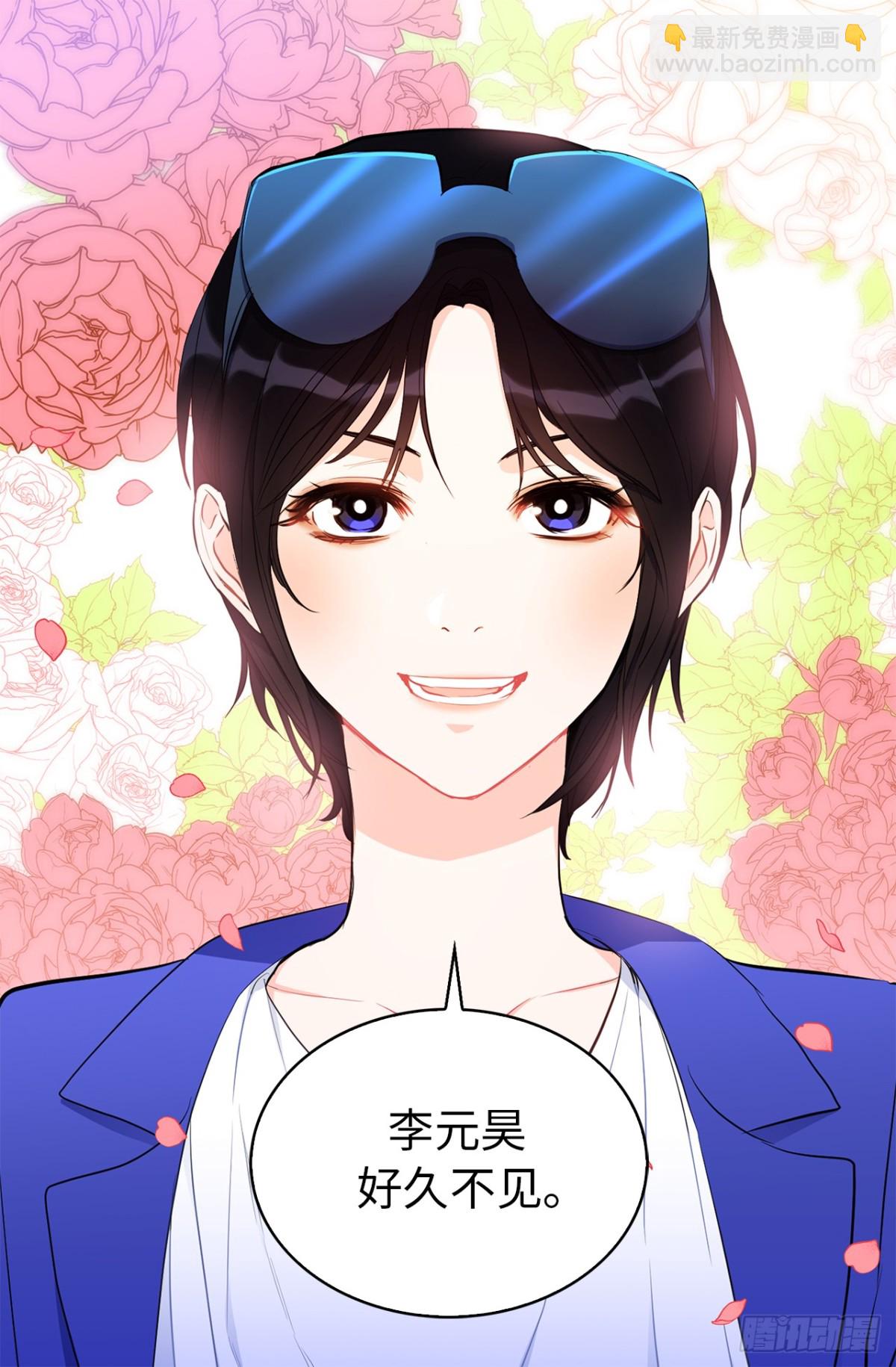 18.你果然有喜欢的人了-第54话