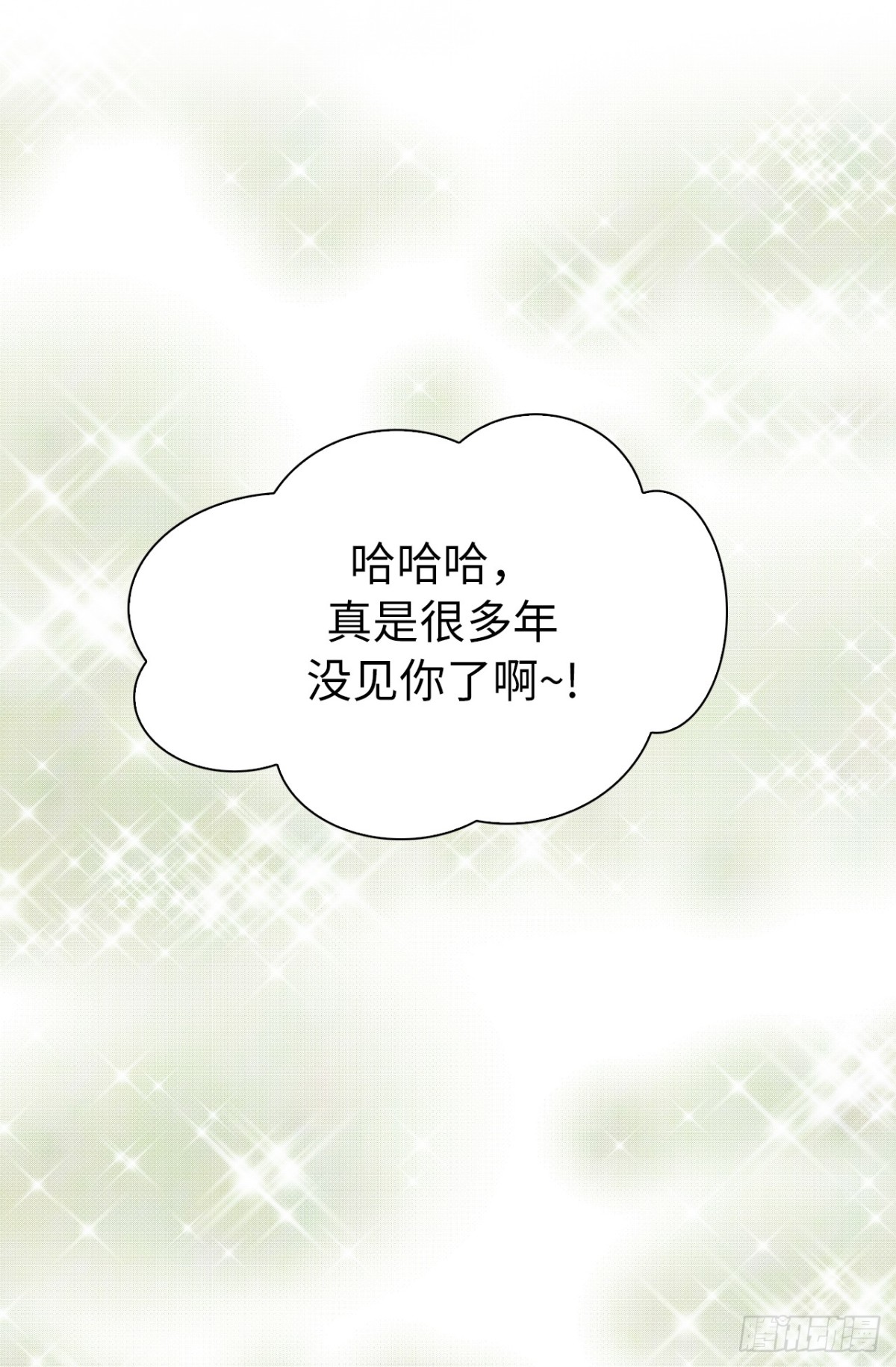 18.你果然有喜欢的人了-第54话