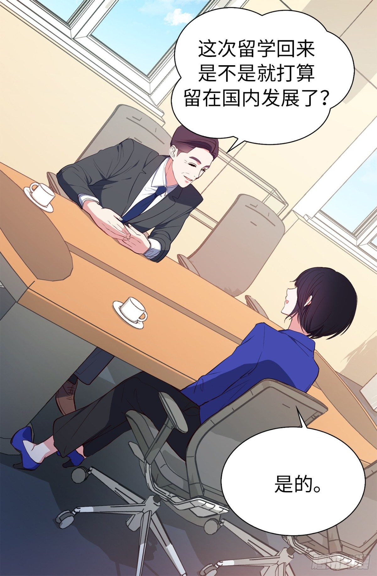 18.你果然有喜欢的人了-第54话
