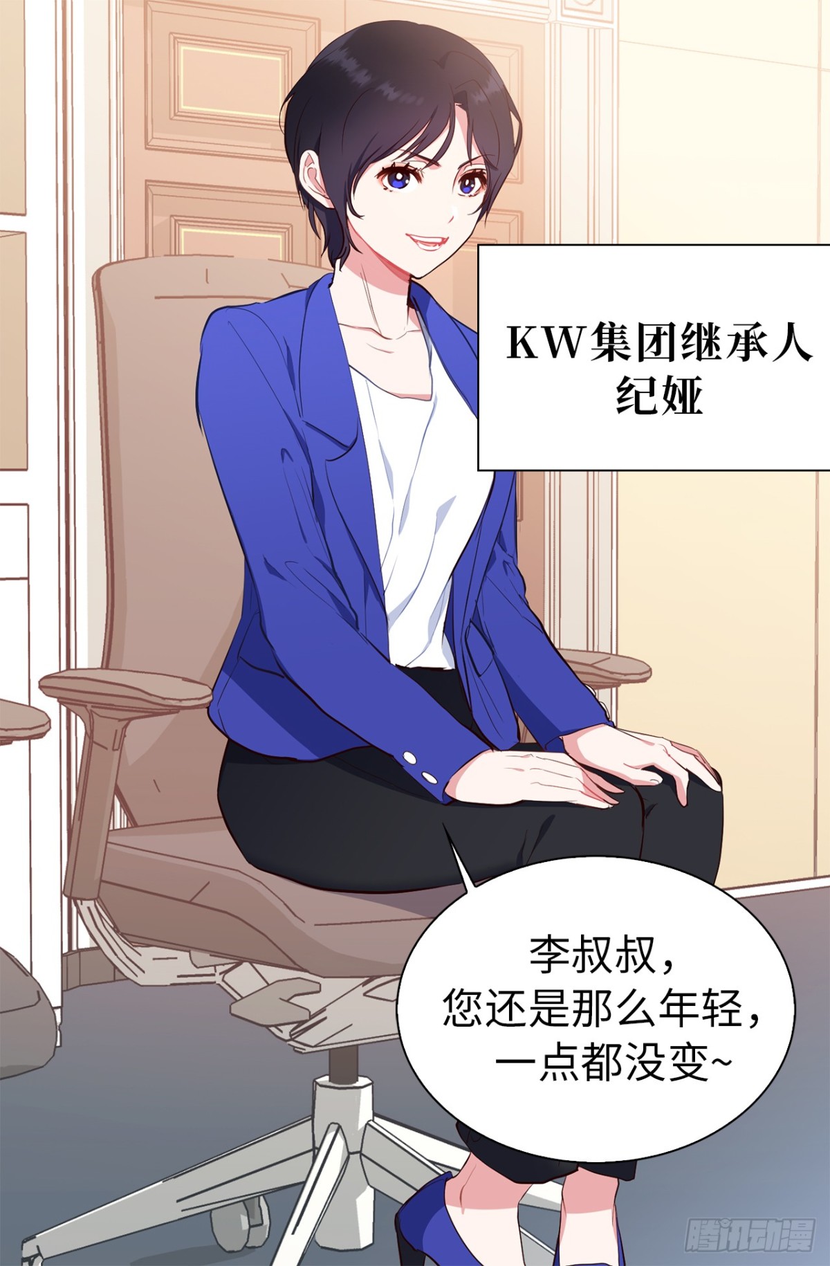 18.你果然有喜欢的人了-第54话